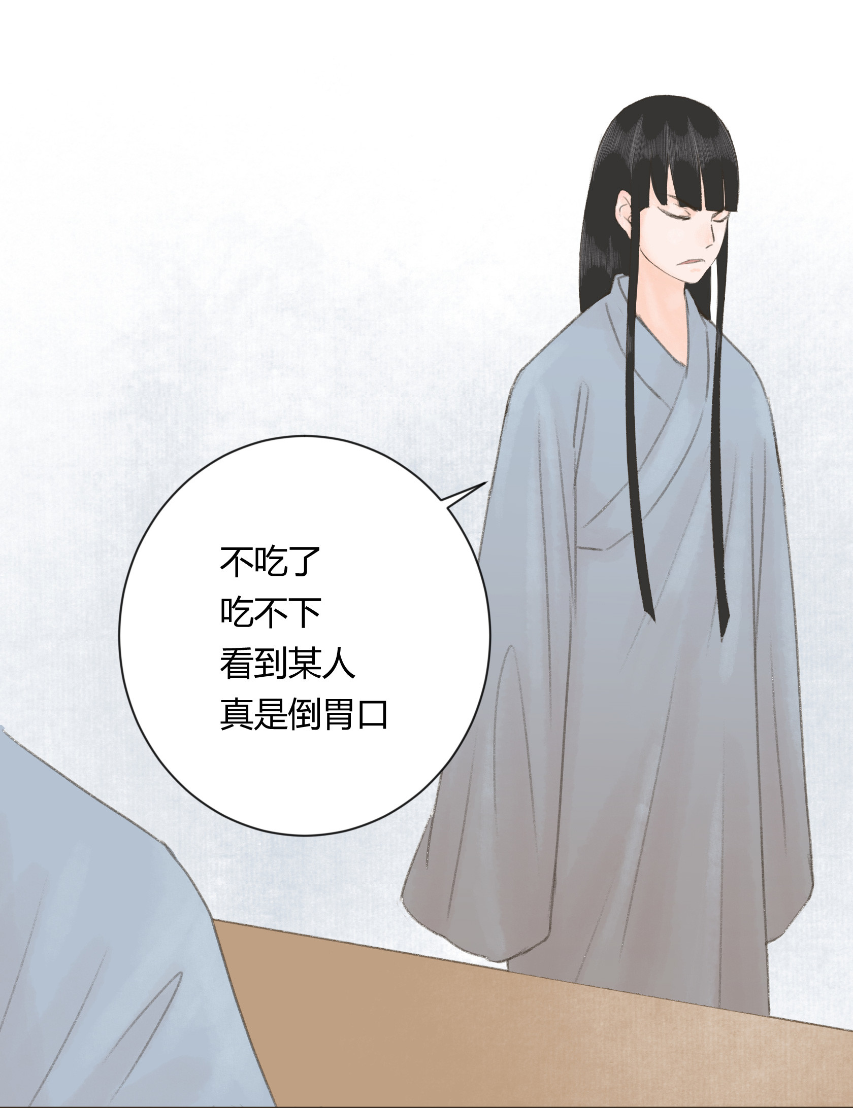 第三十五回-第36话
