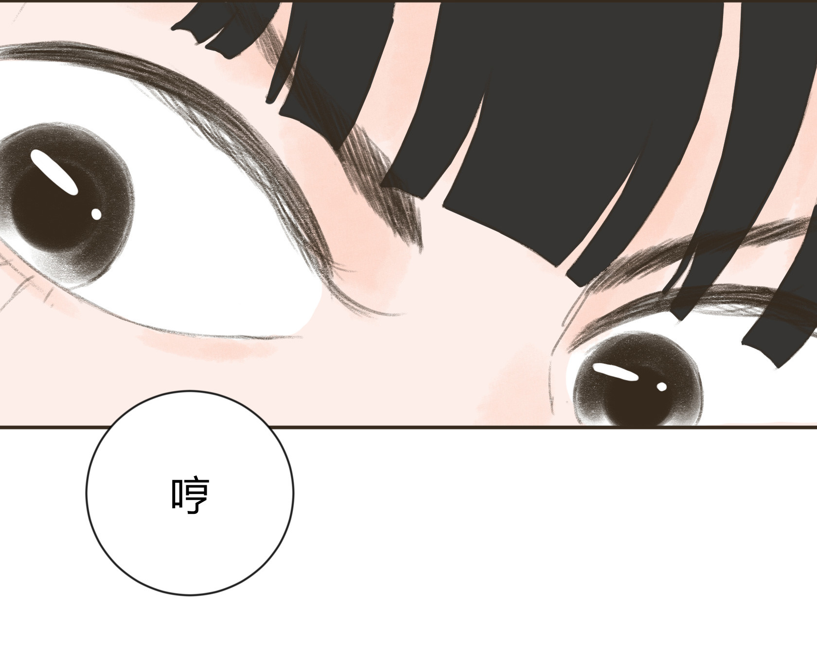 第三十五回-第36话