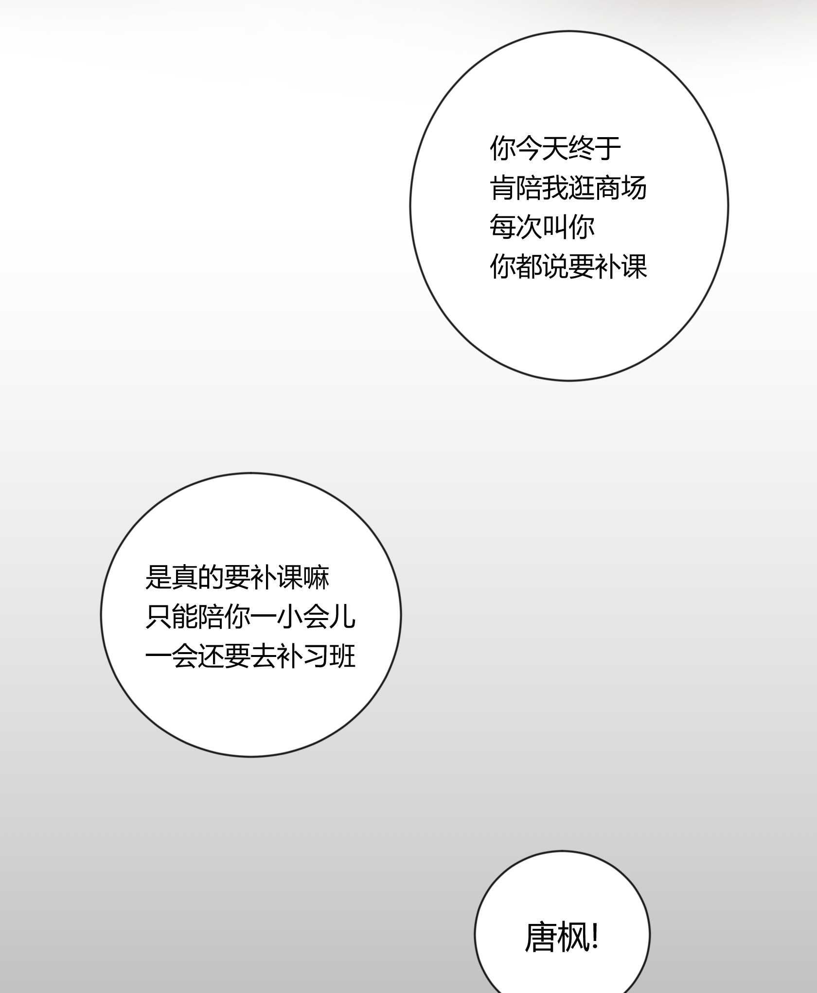 第三十五回-第36话