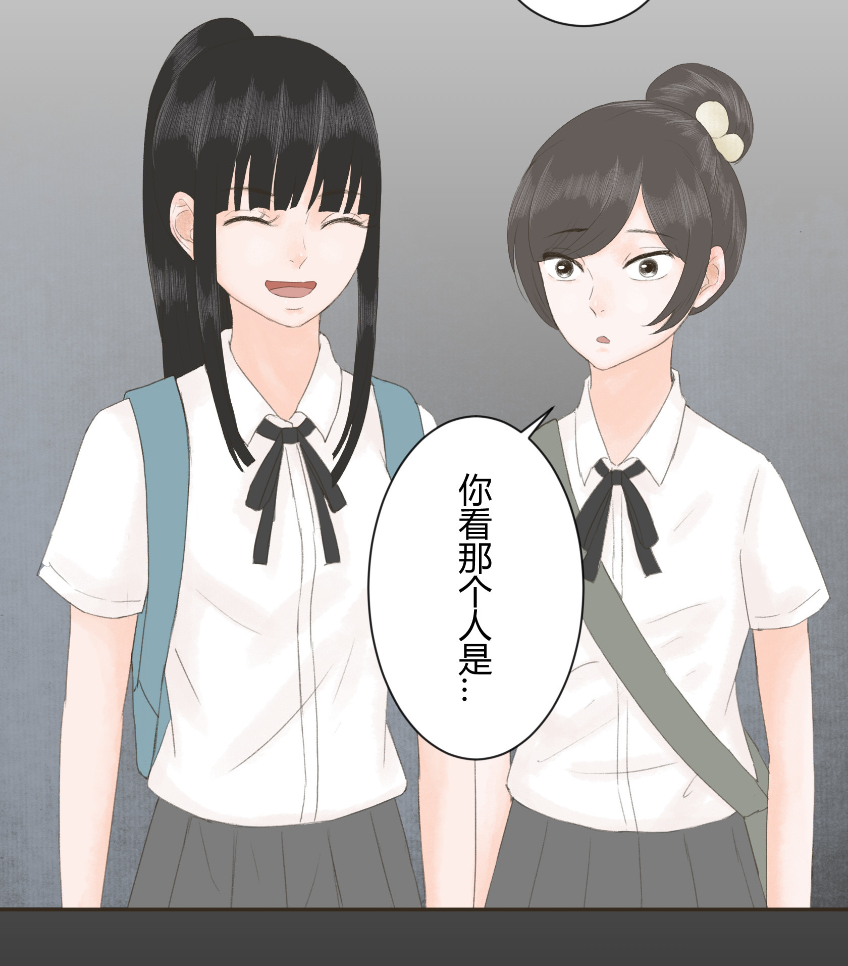 第三十五回-第36话