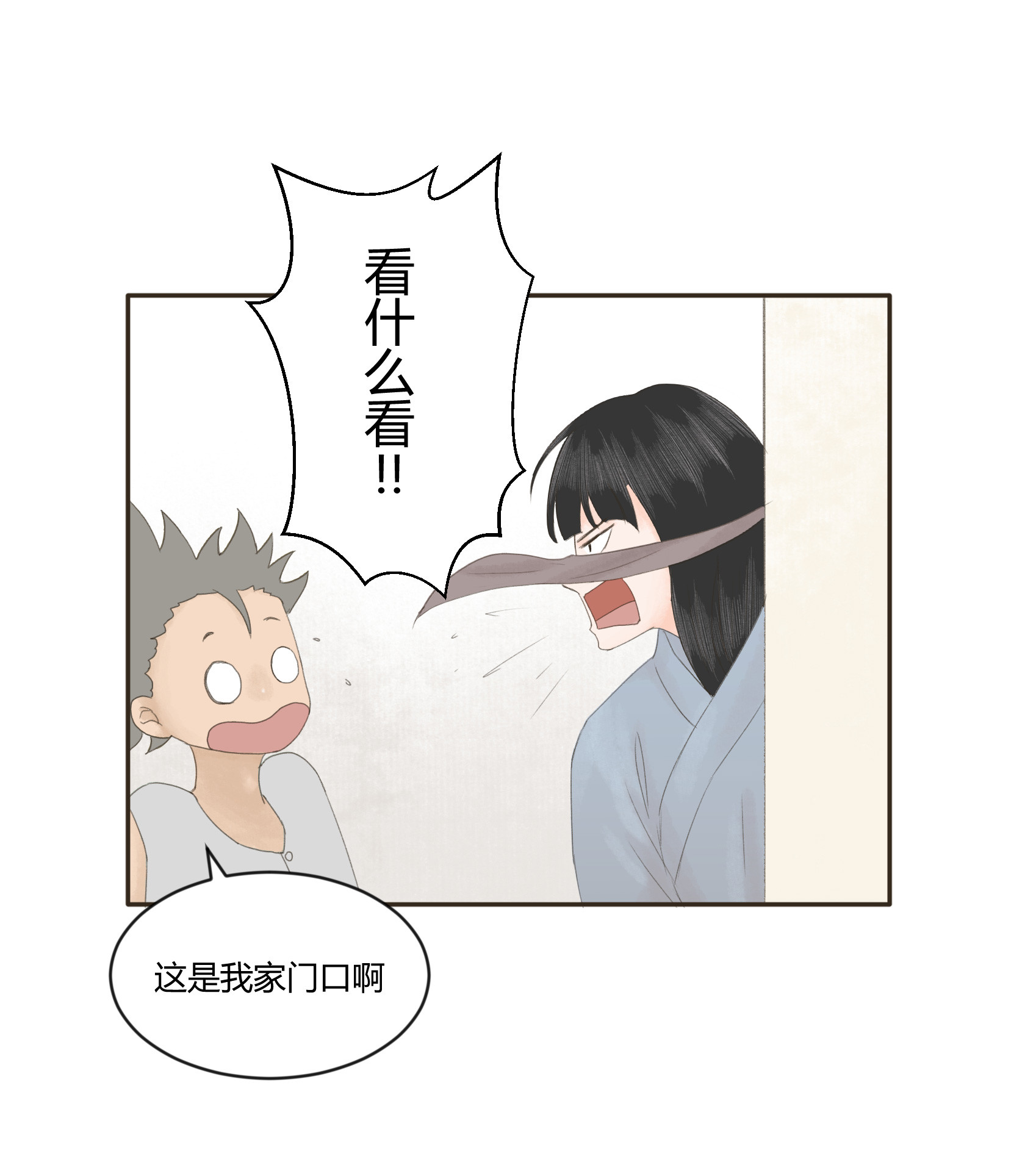 第三十五回-第36话
