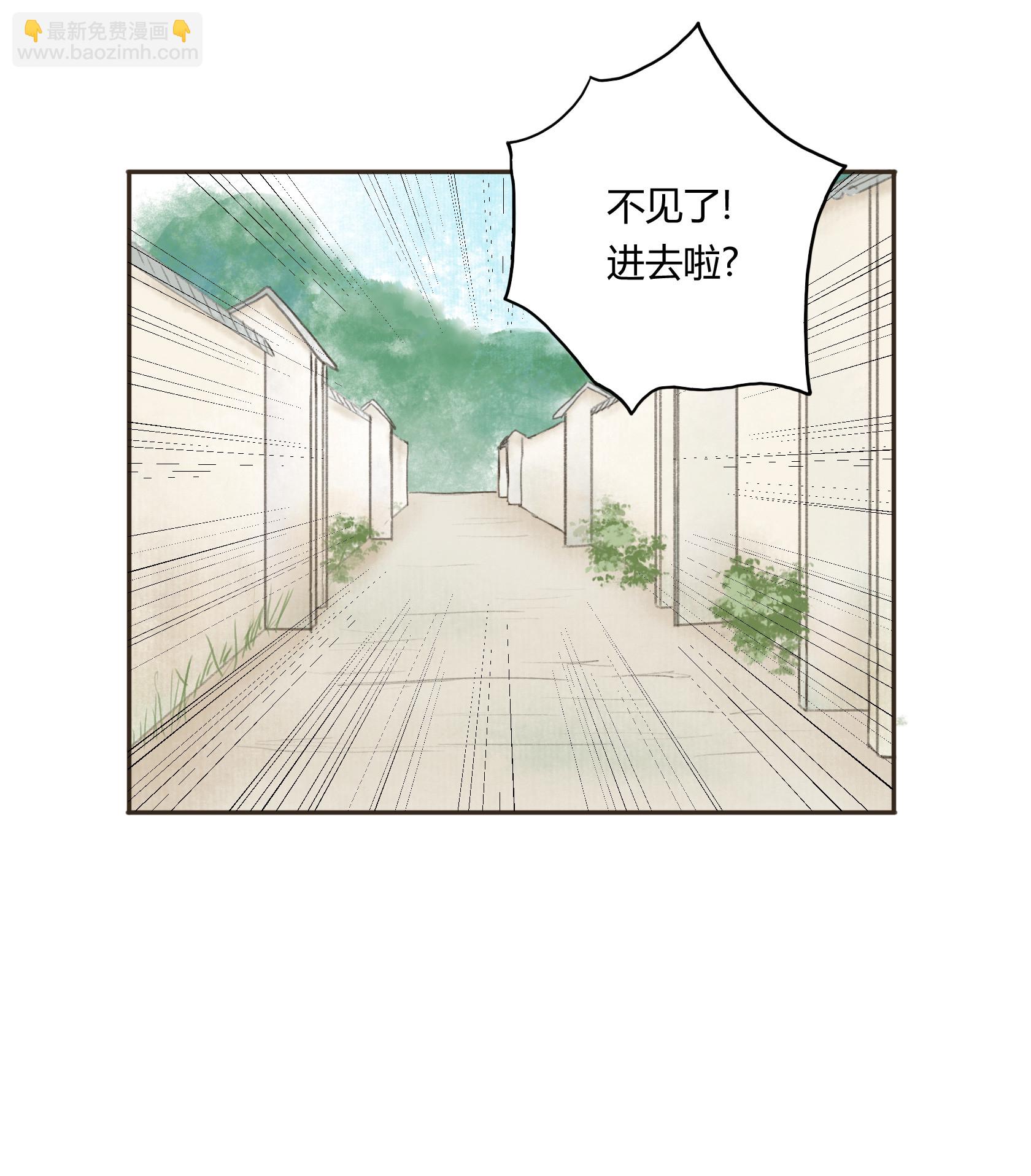 第三十五回-第36话