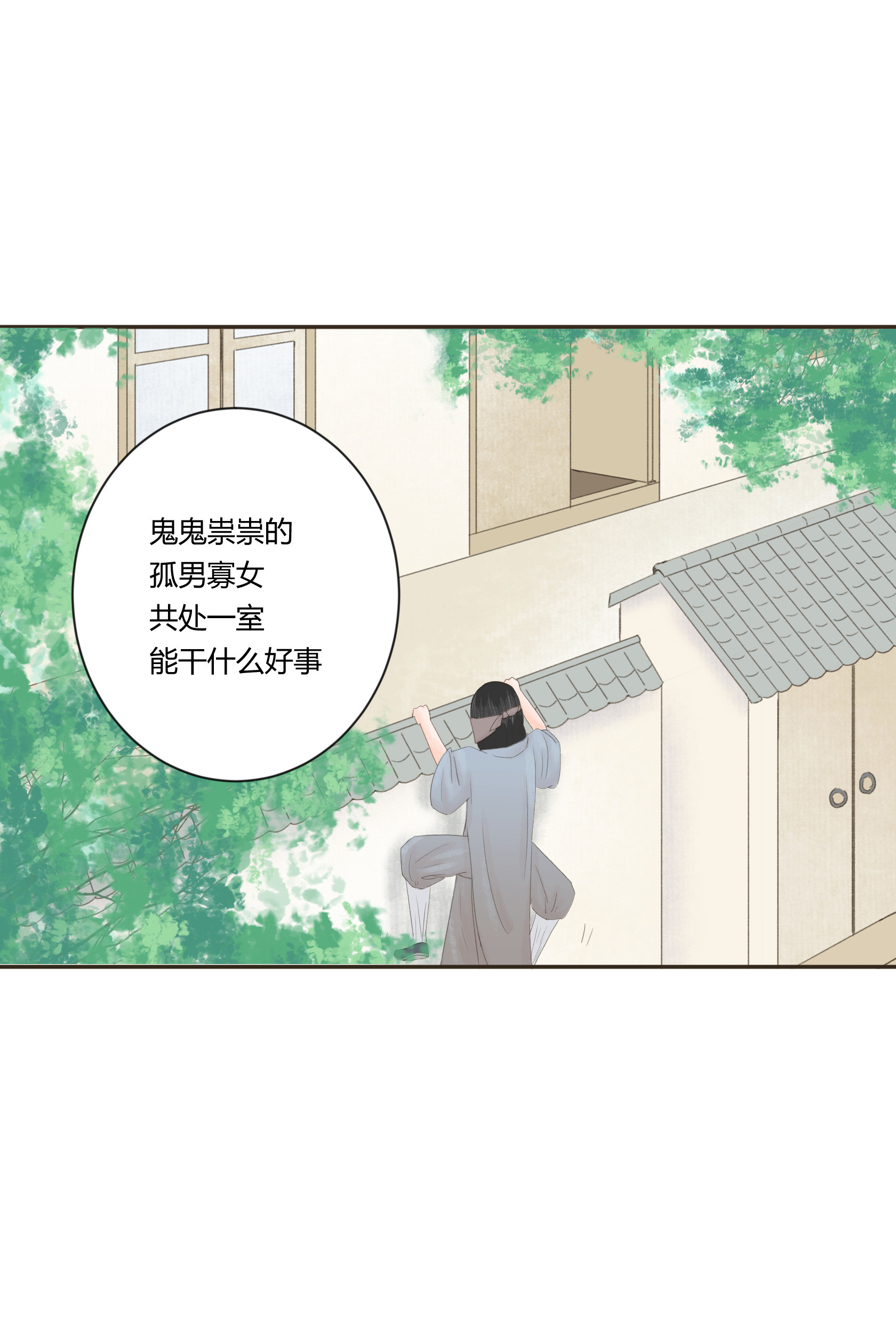 第三十五回-第36话