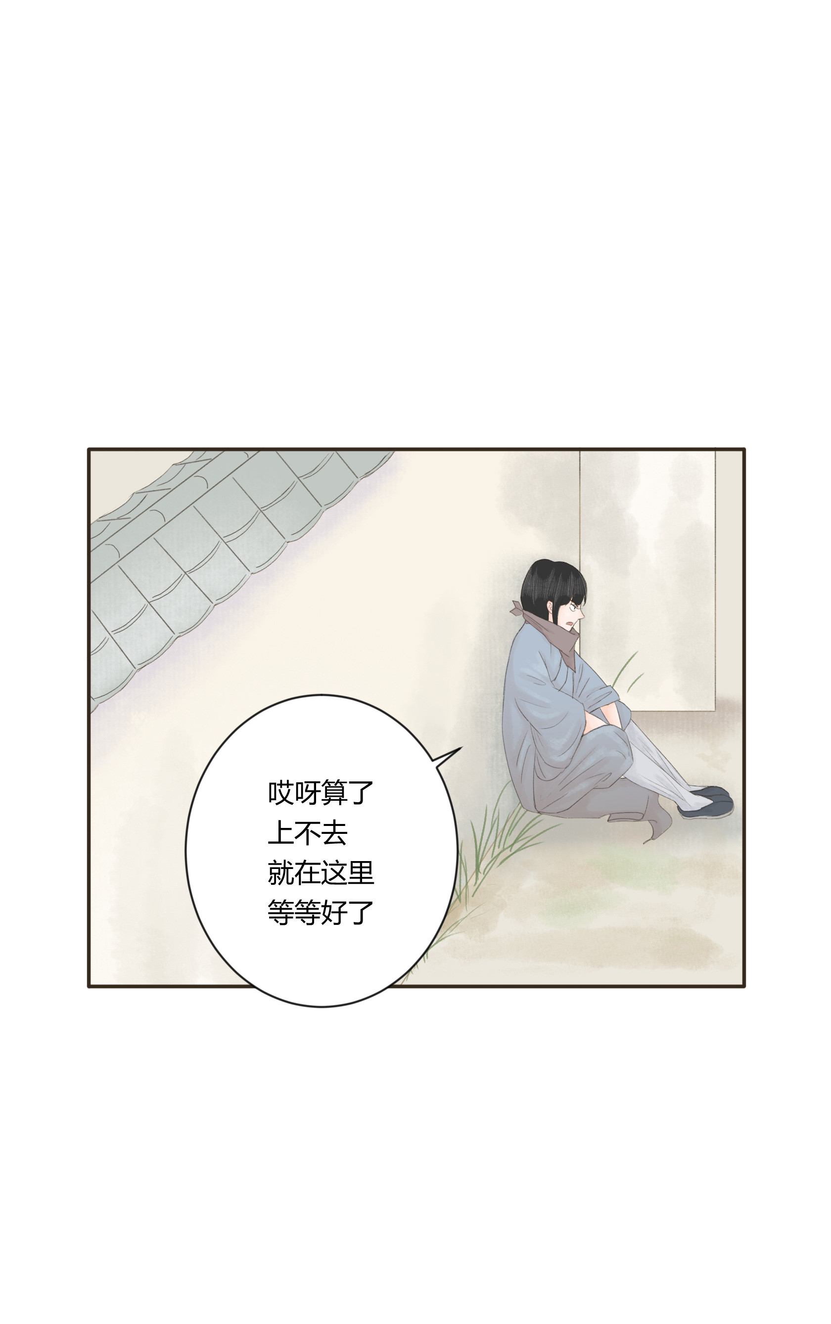 第三十五回-第36话