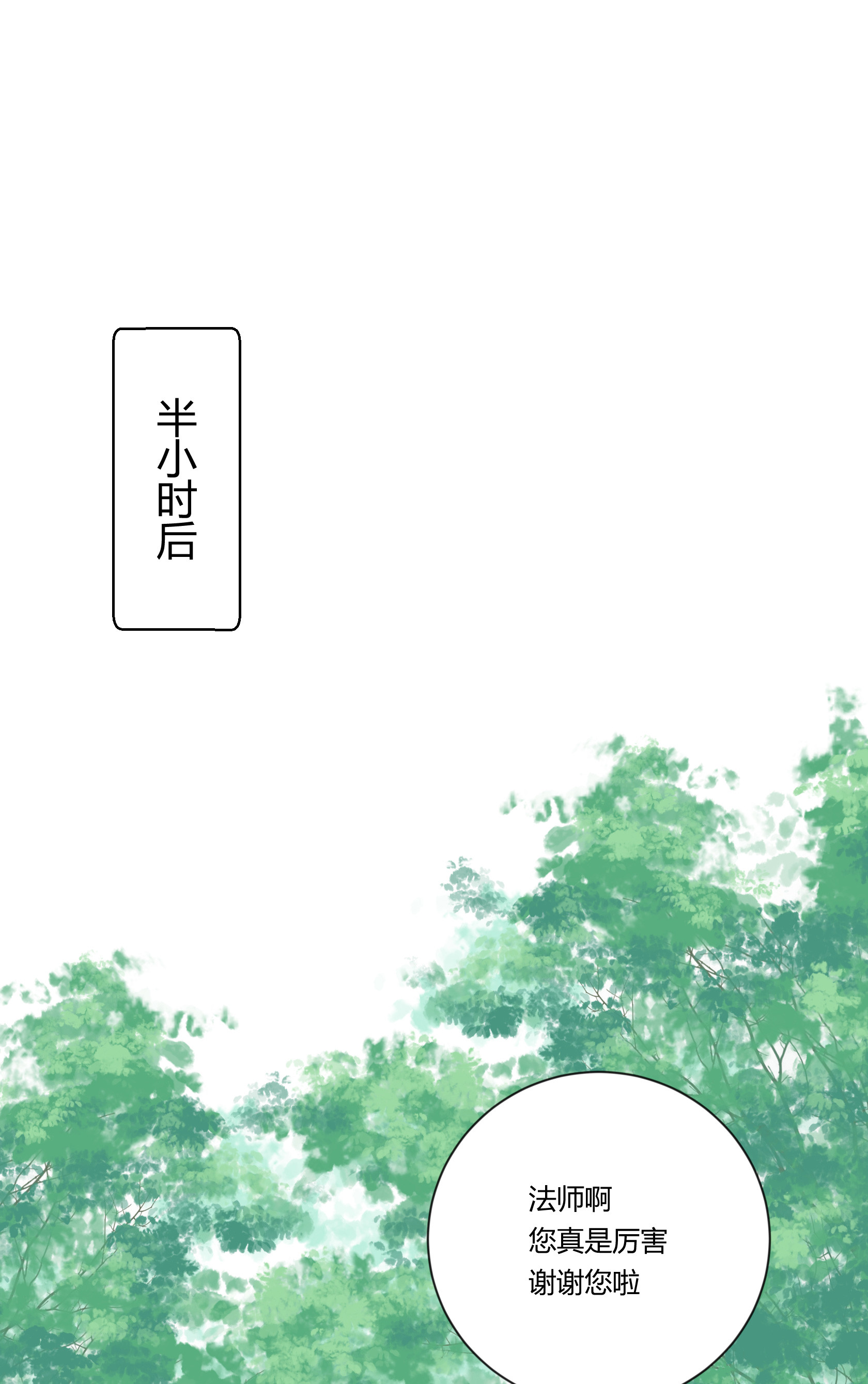 第三十五回-第36话
