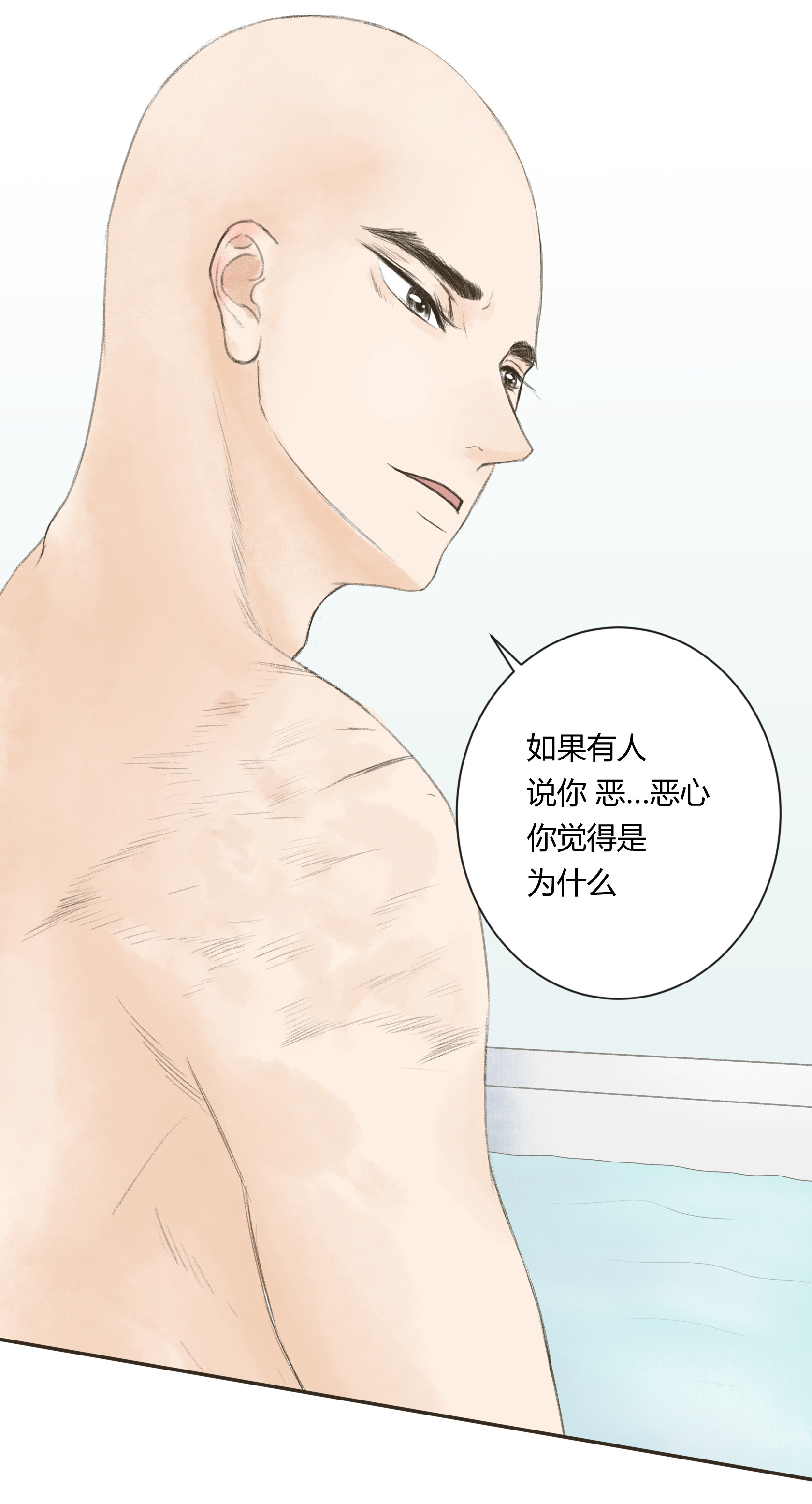 第三十七回-第38话