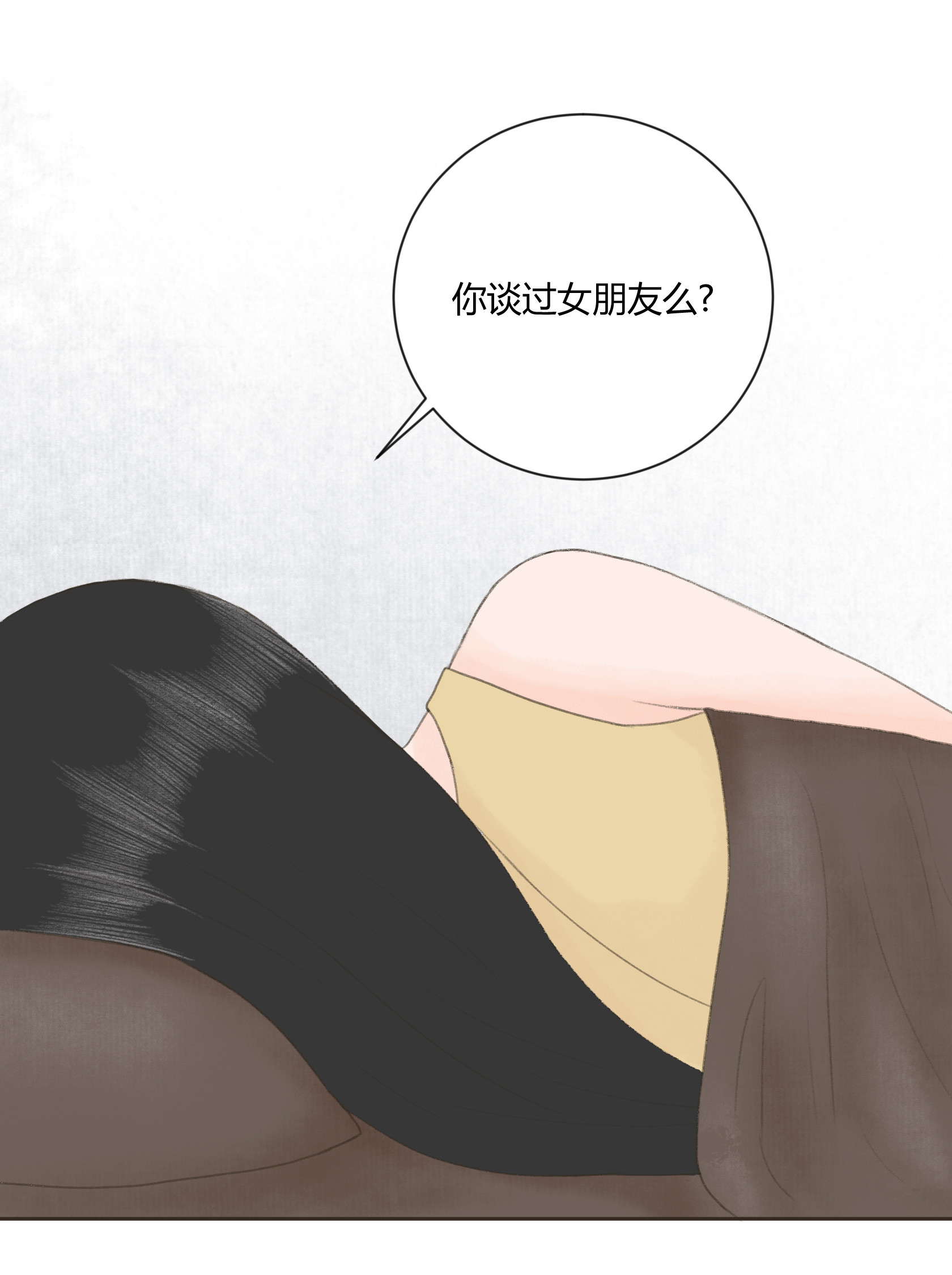 第三十七回-第38话