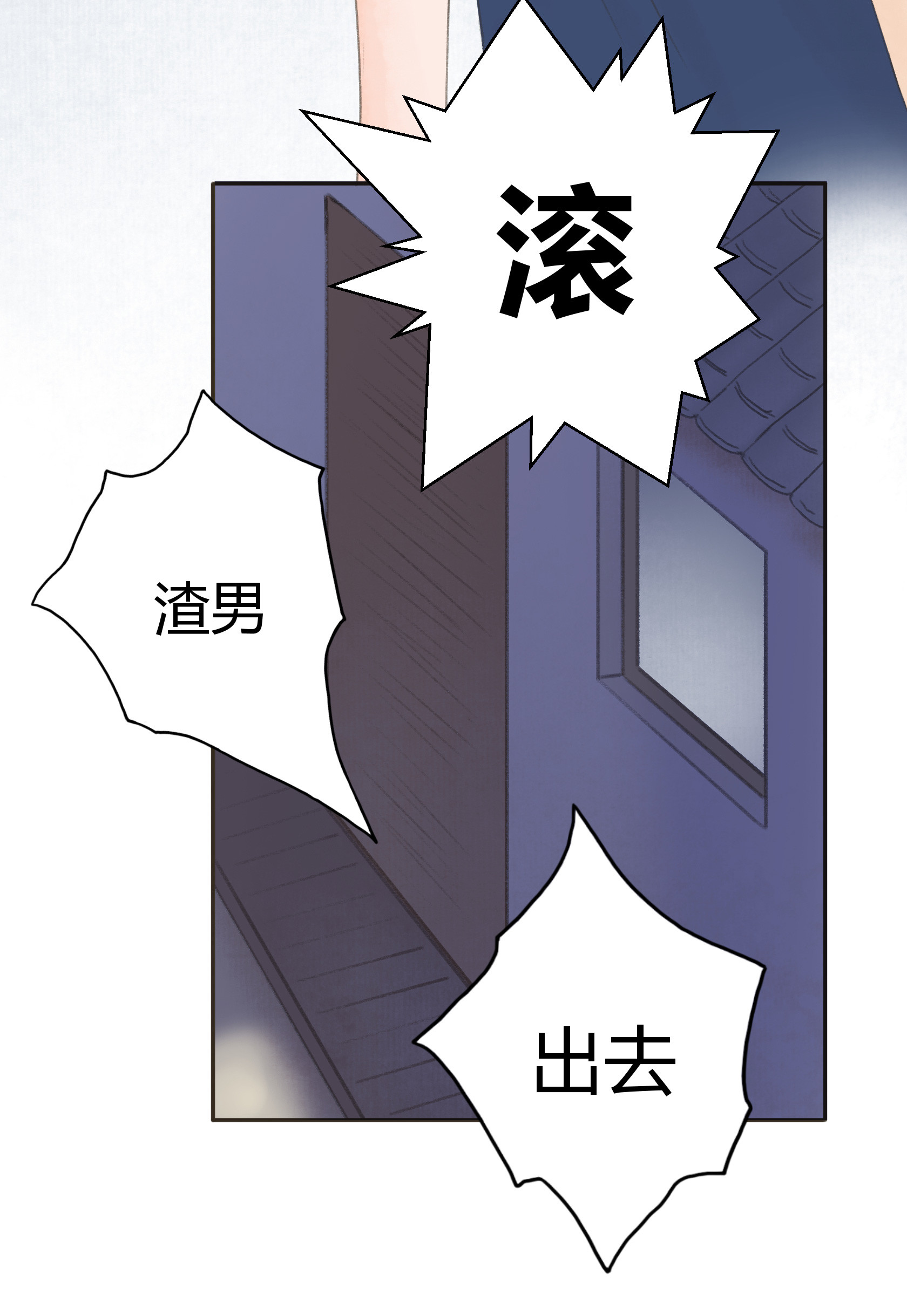 第三十七回-第38话