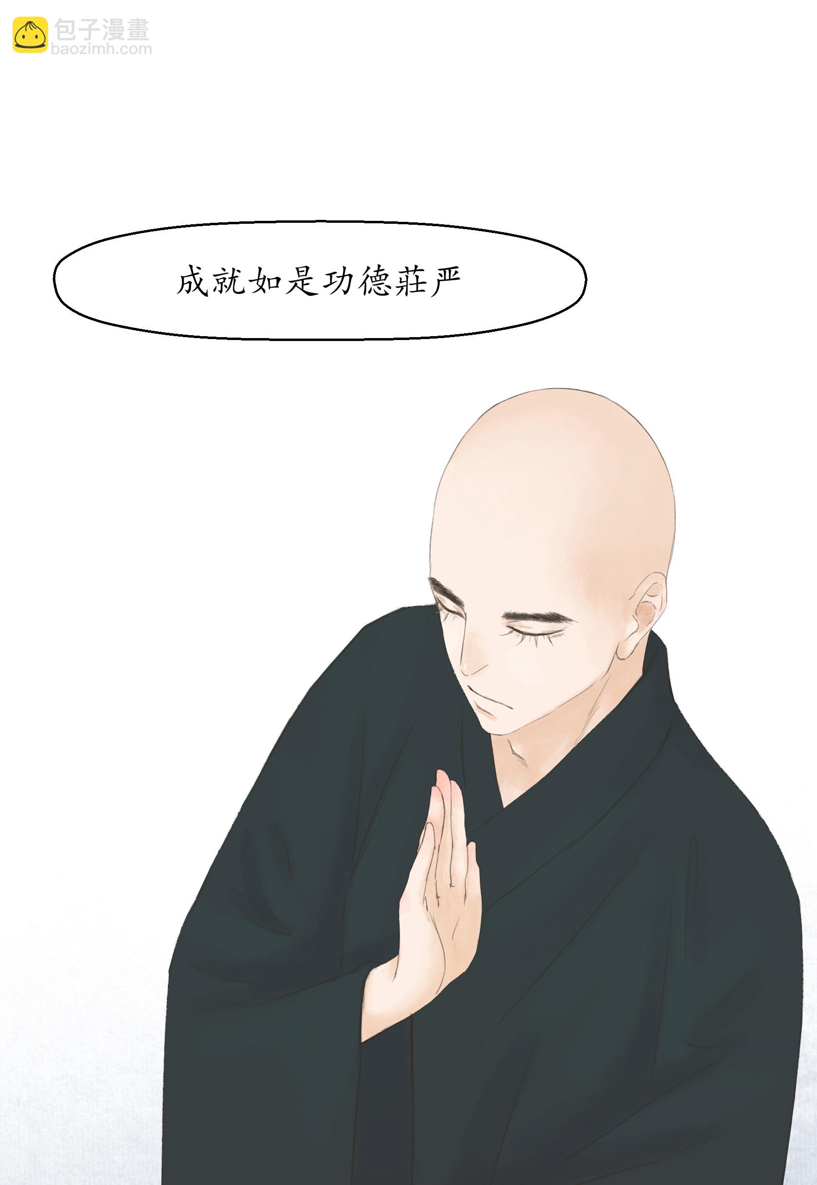 第三十七回-第38话