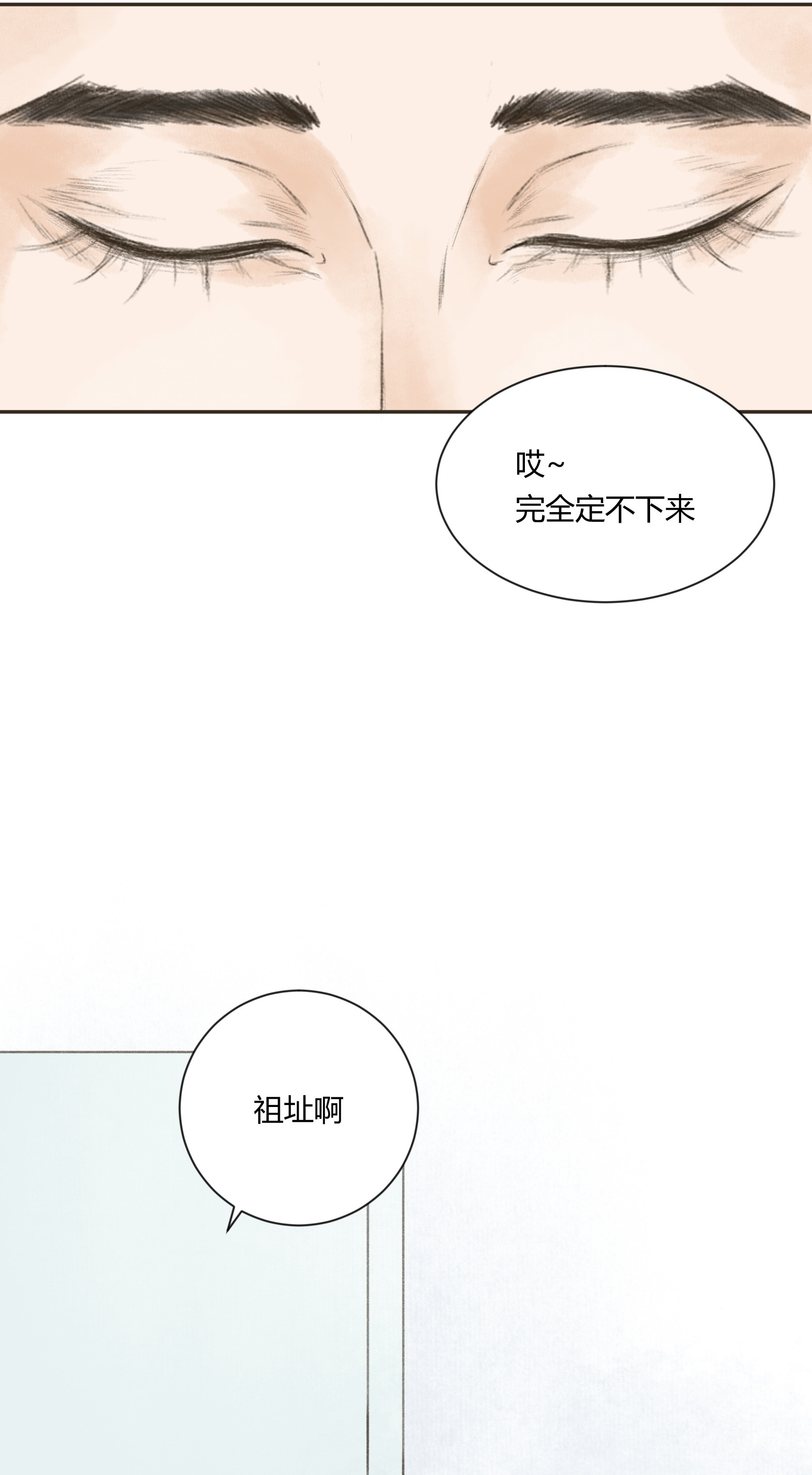 第三十七回-第38话