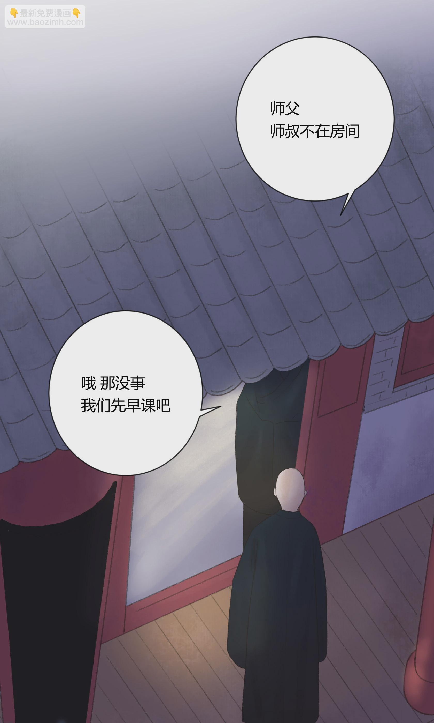 第三十九回-第40话