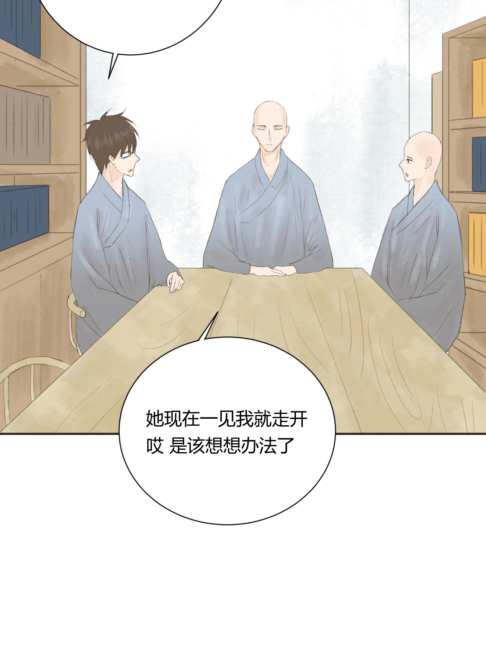 第三十九回-第40话