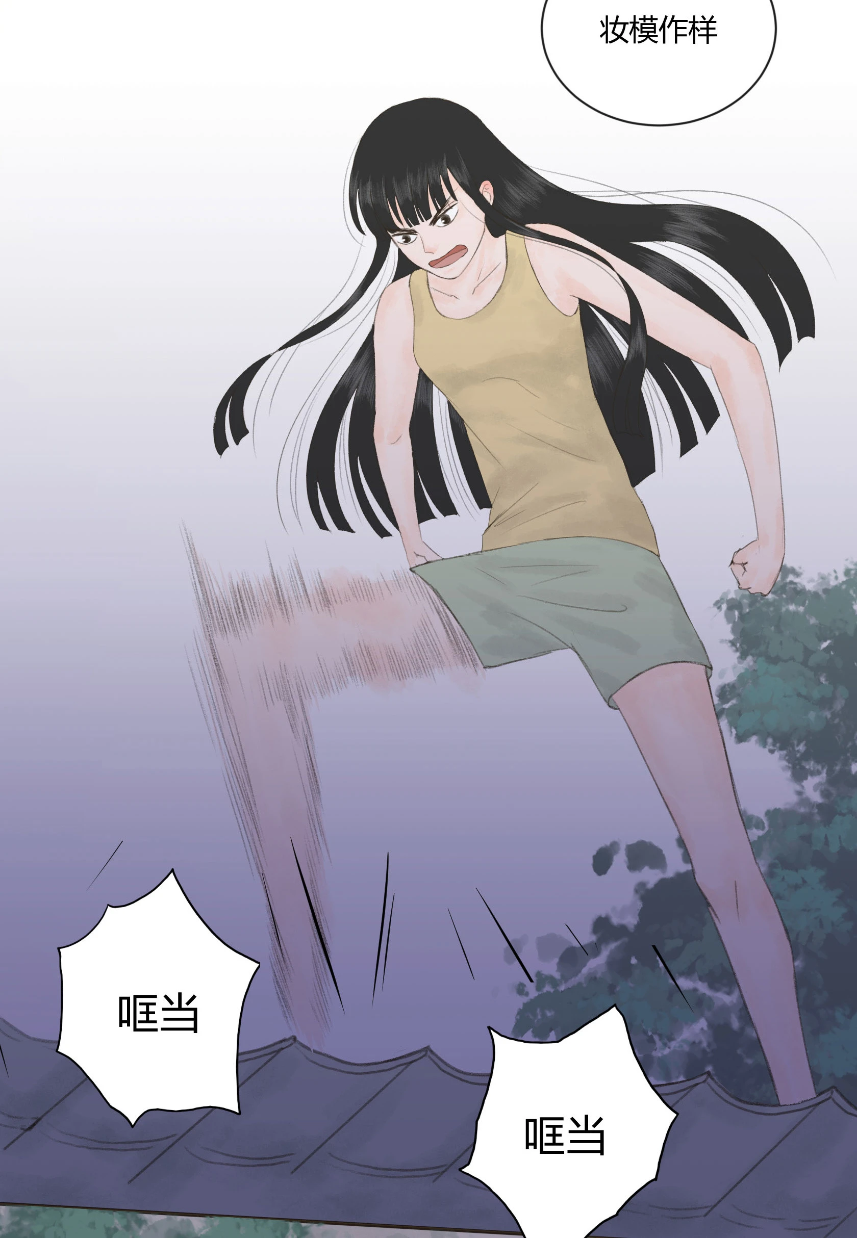 第三十九回-第40话