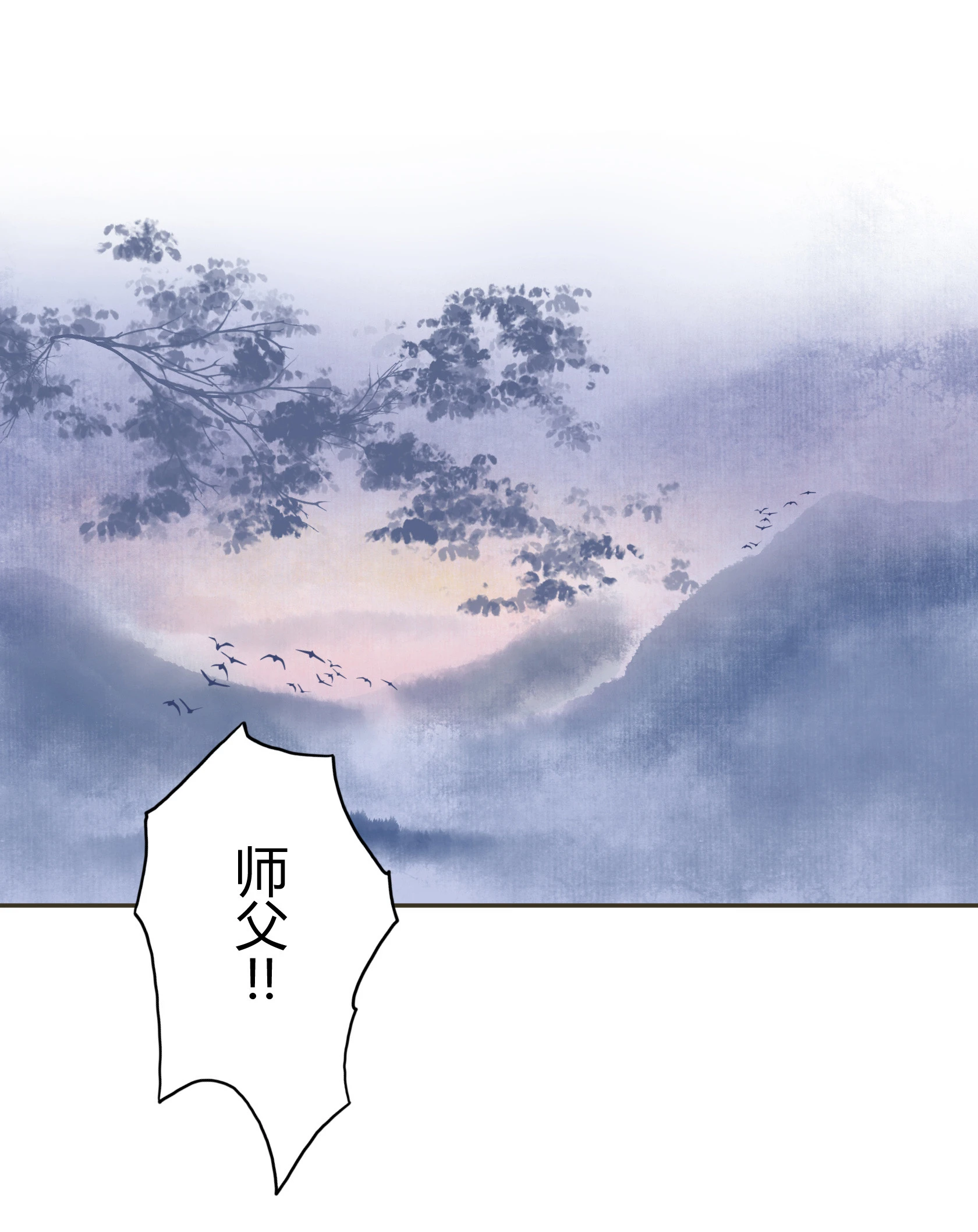 第四十一回-第42话