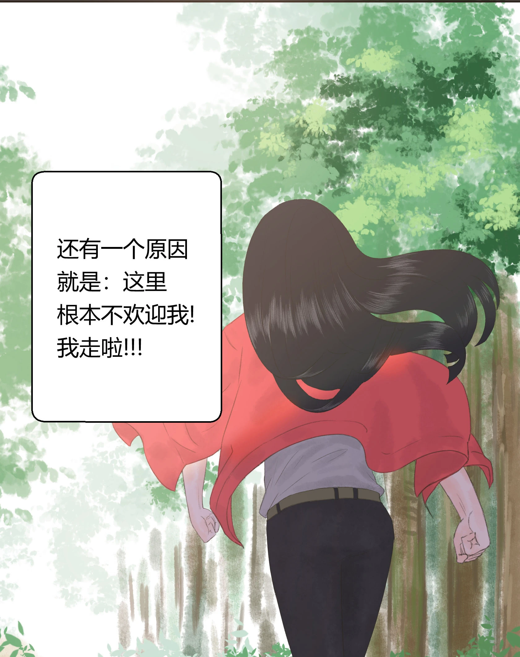 第四十一回-第42话