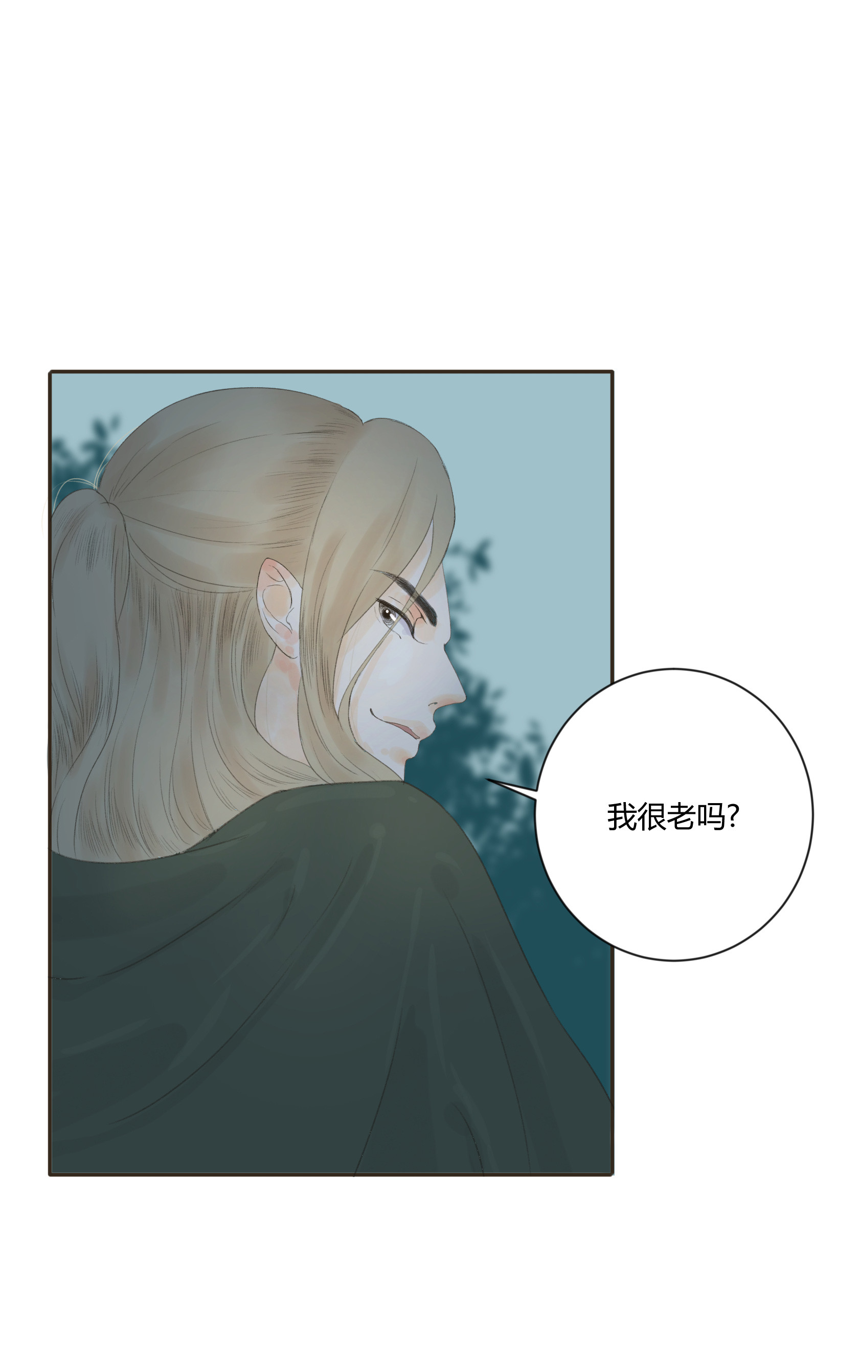 第四十三回-第44话