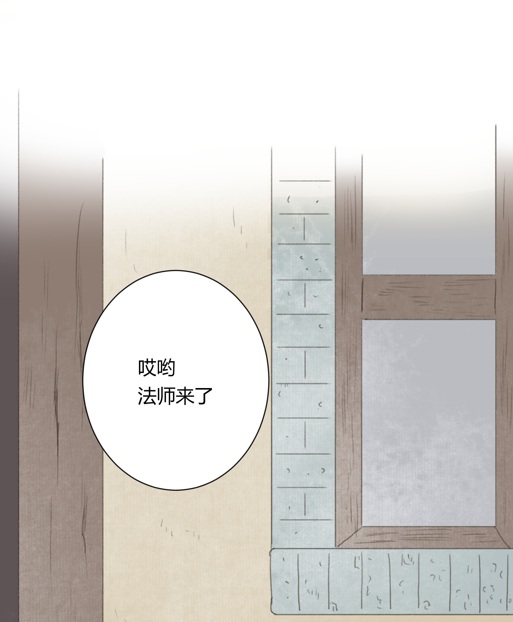 第四十七回-第48话