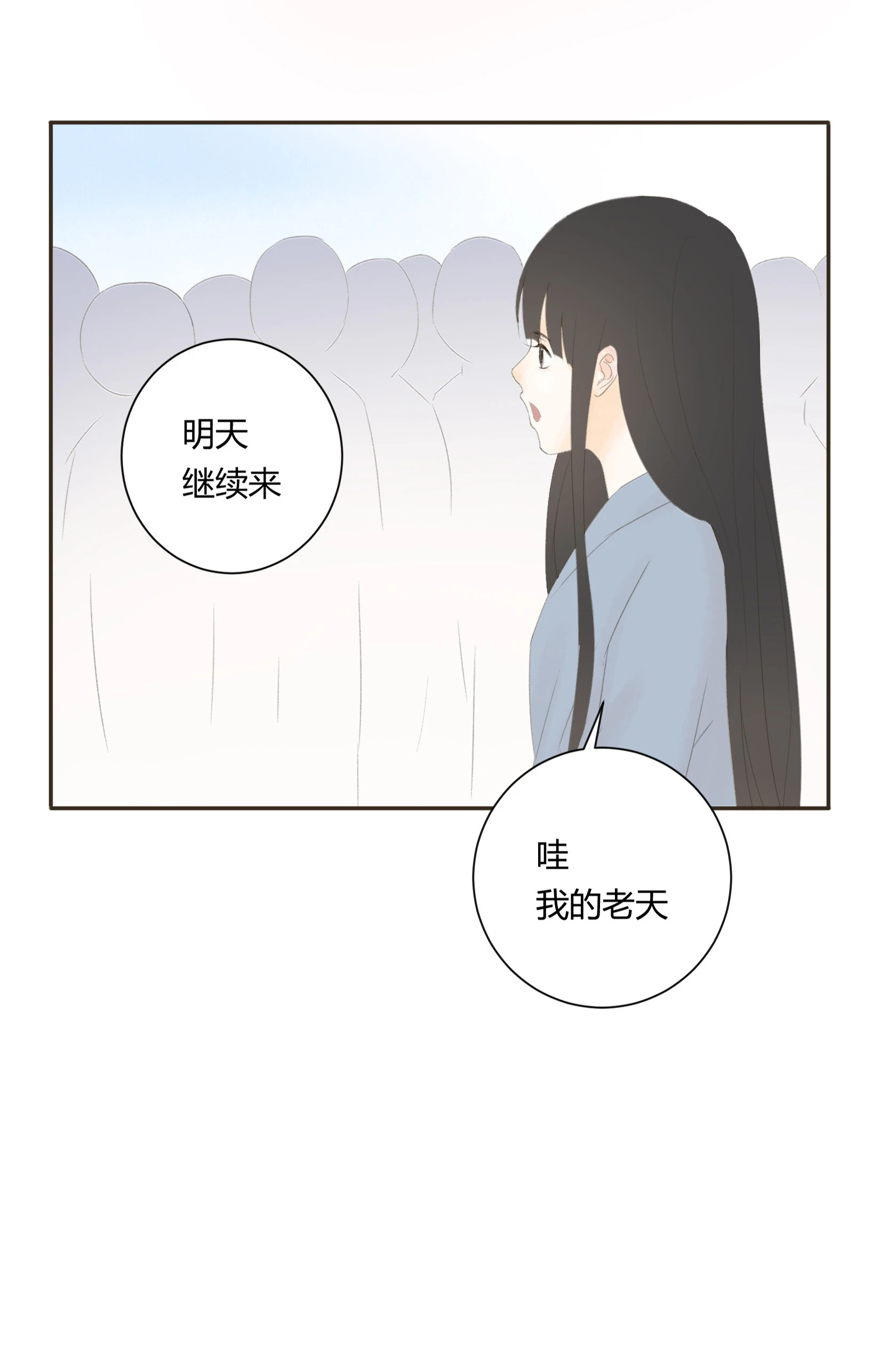 第四十九回-第50话