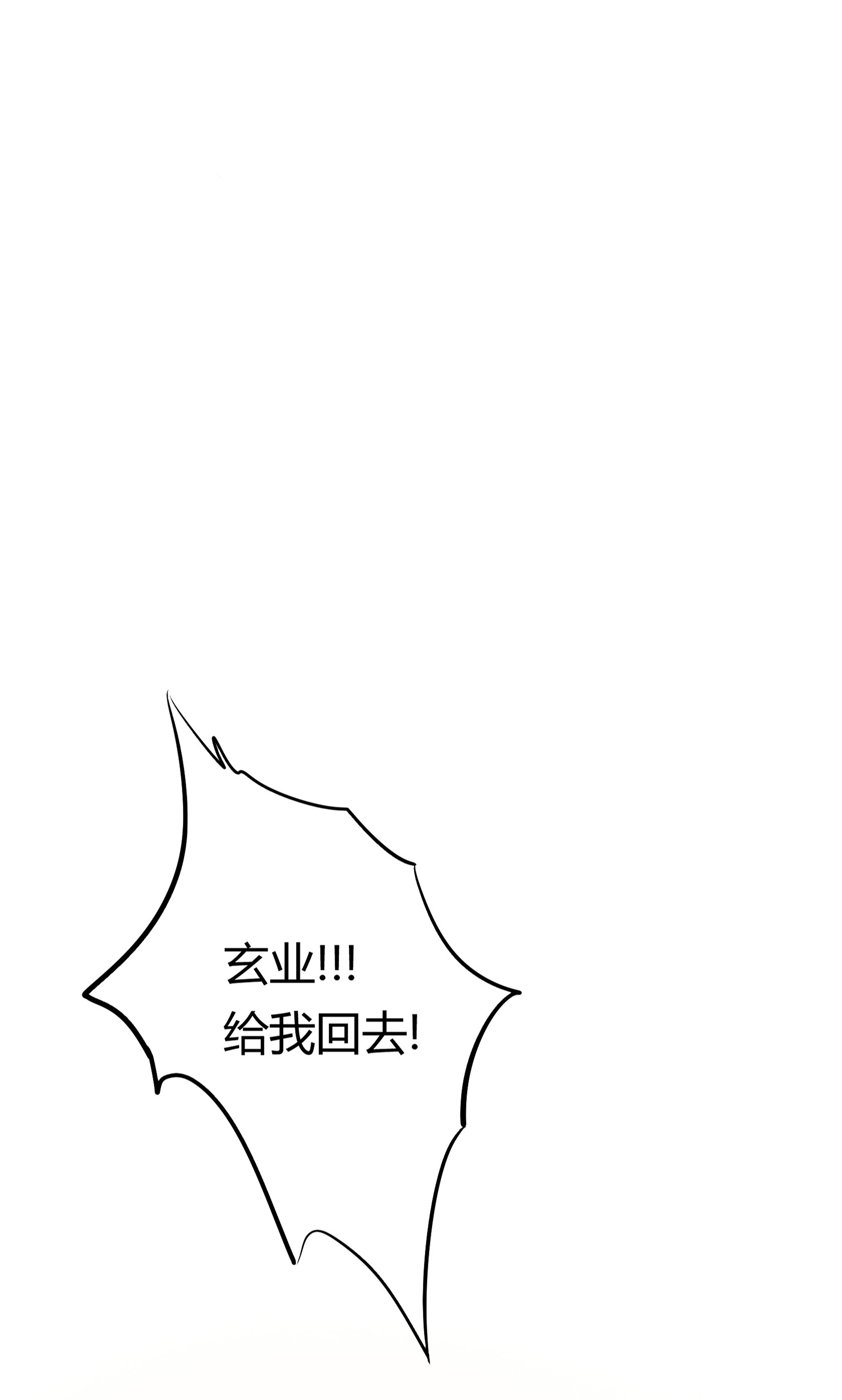 第四十九回-第50话