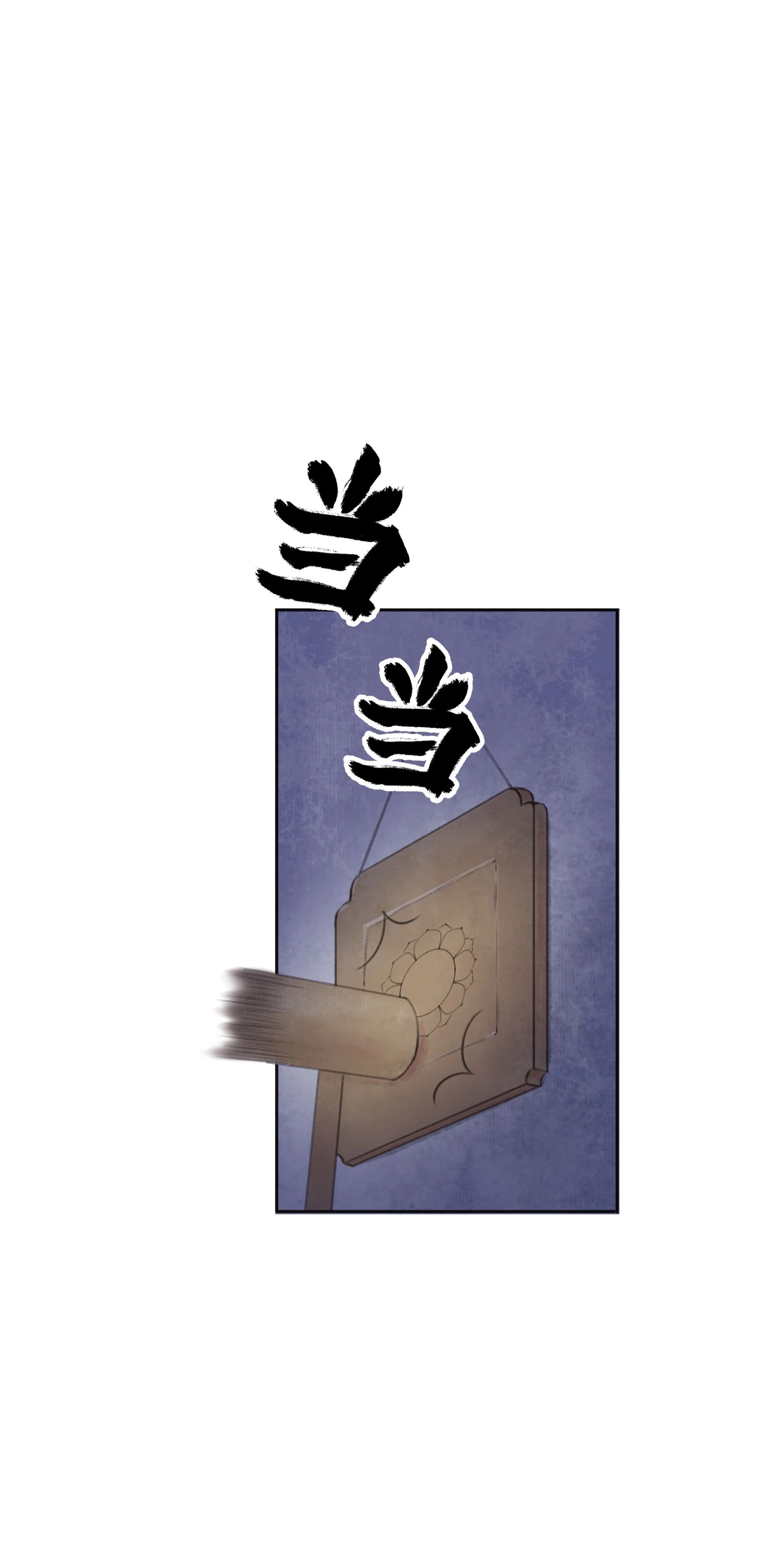 第五回-第6话