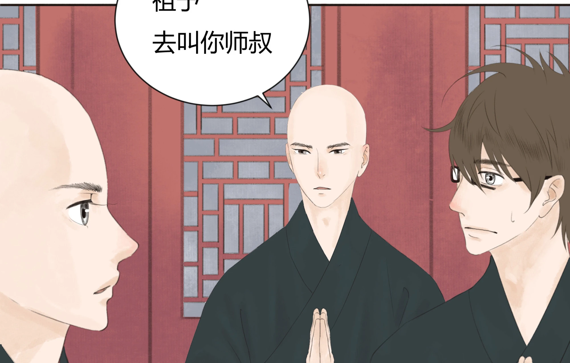 第五回-第6话