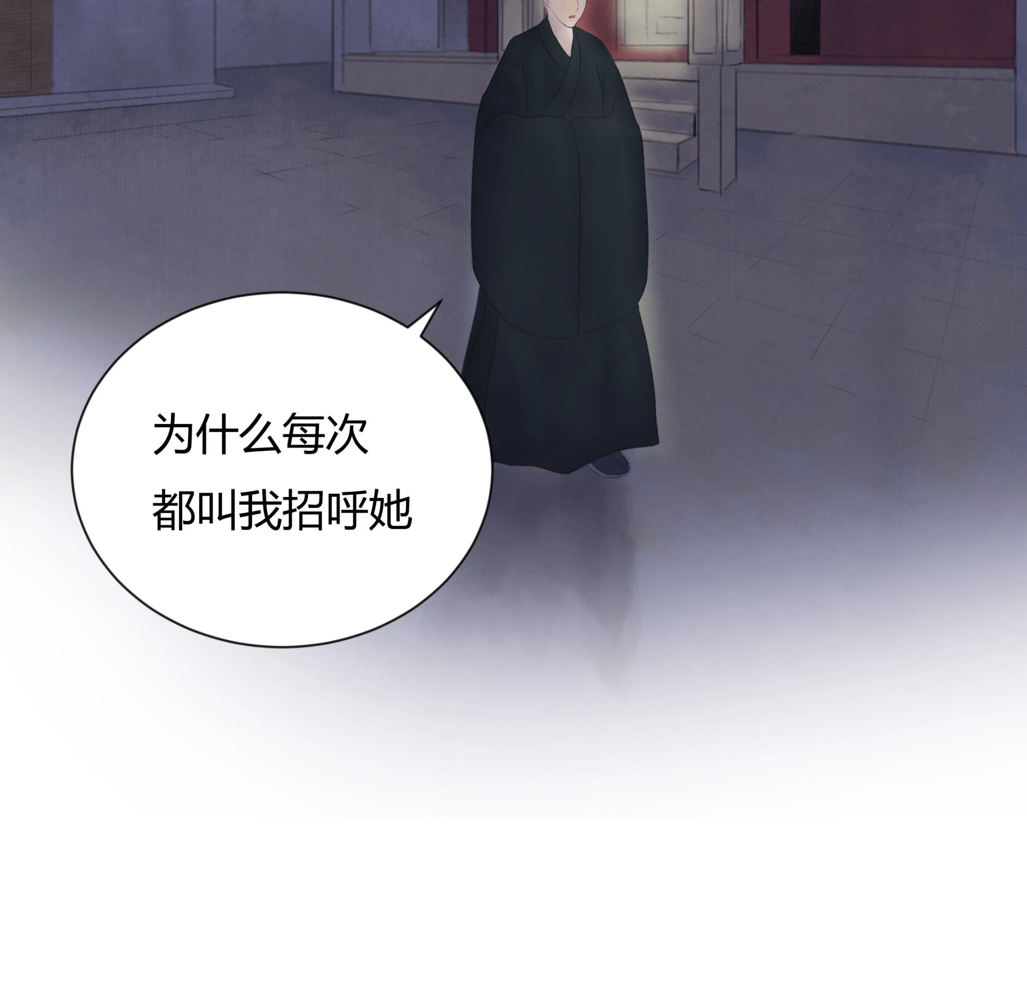 第五回-第6话