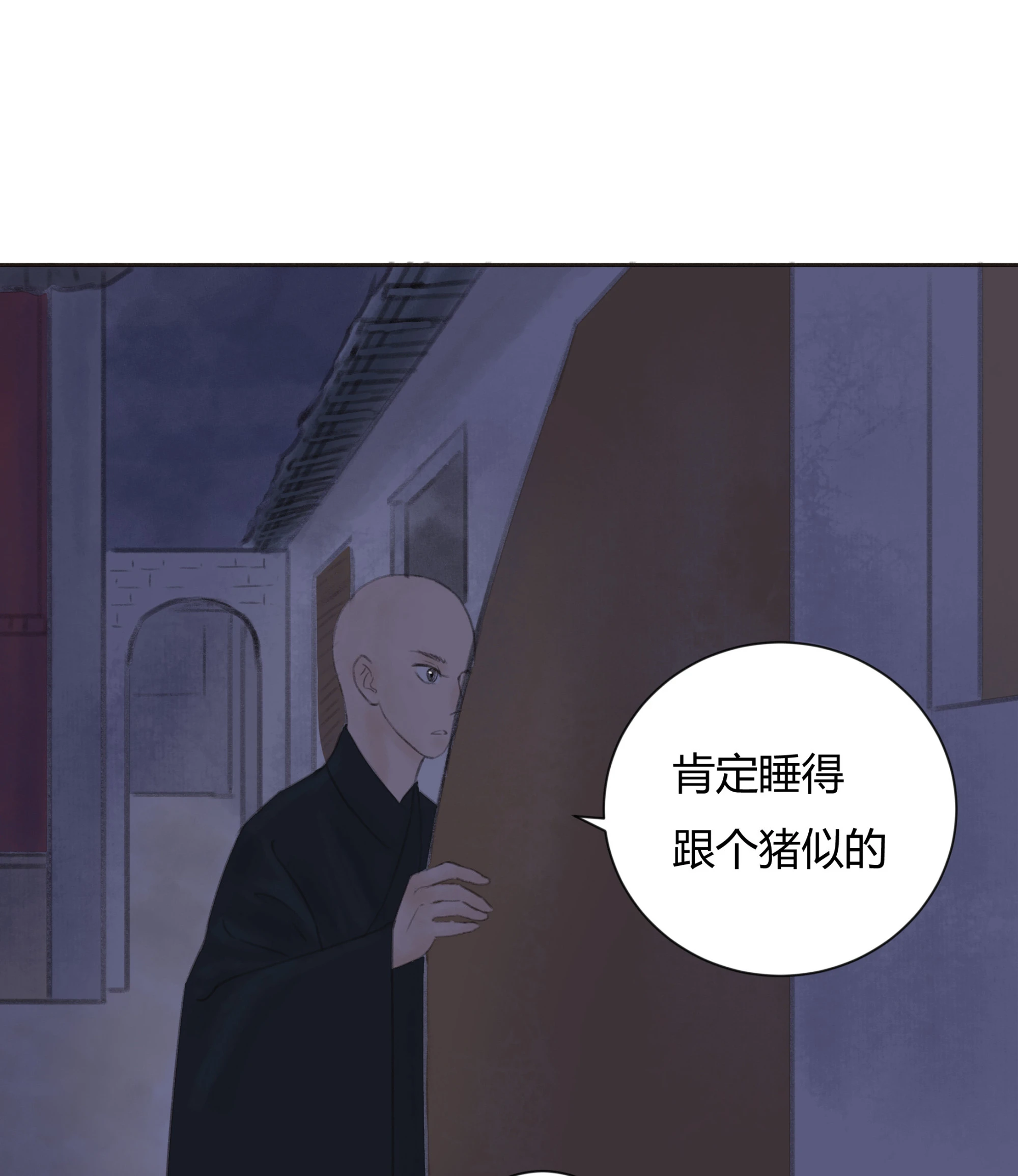 第五回-第6话