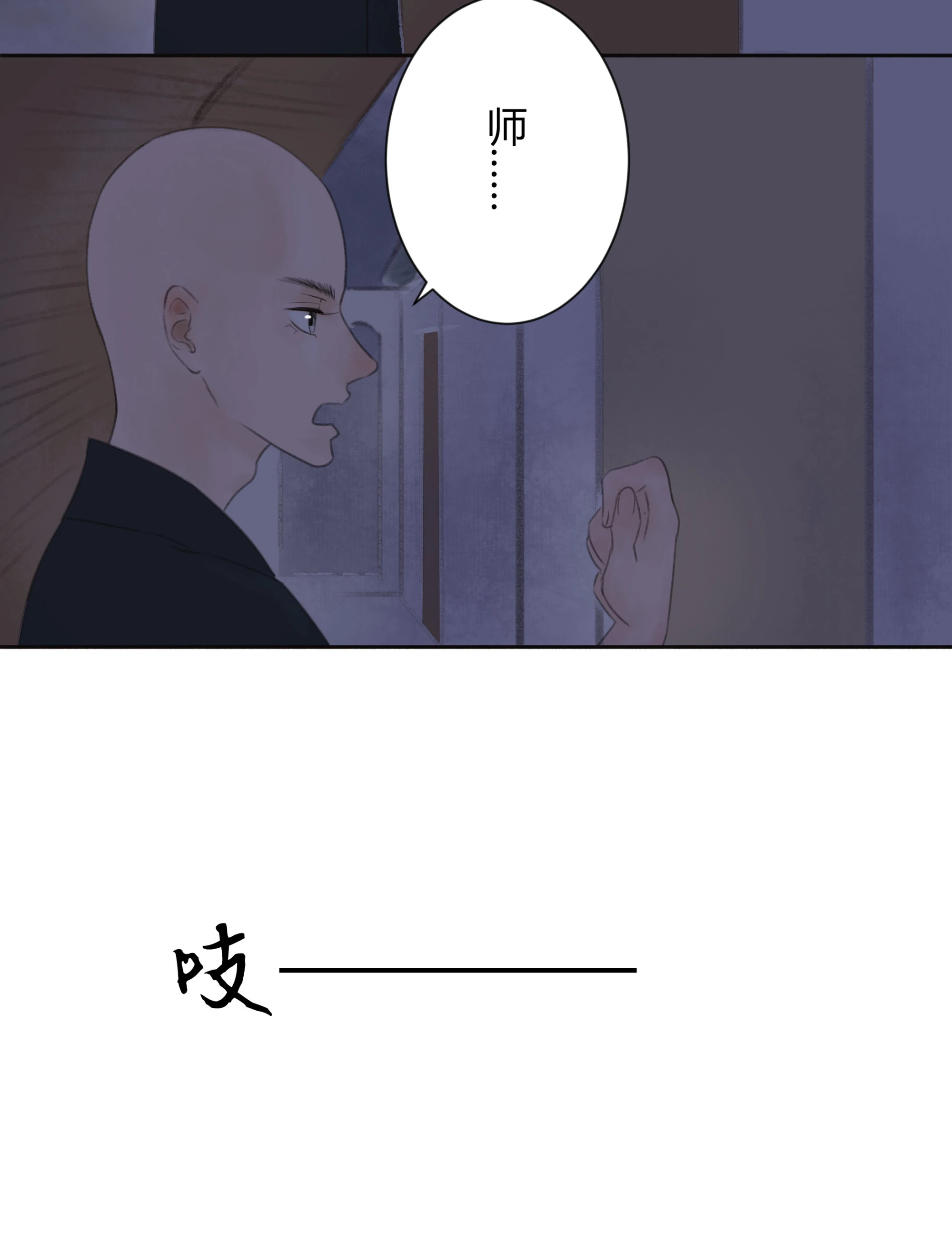 第五回-第6话