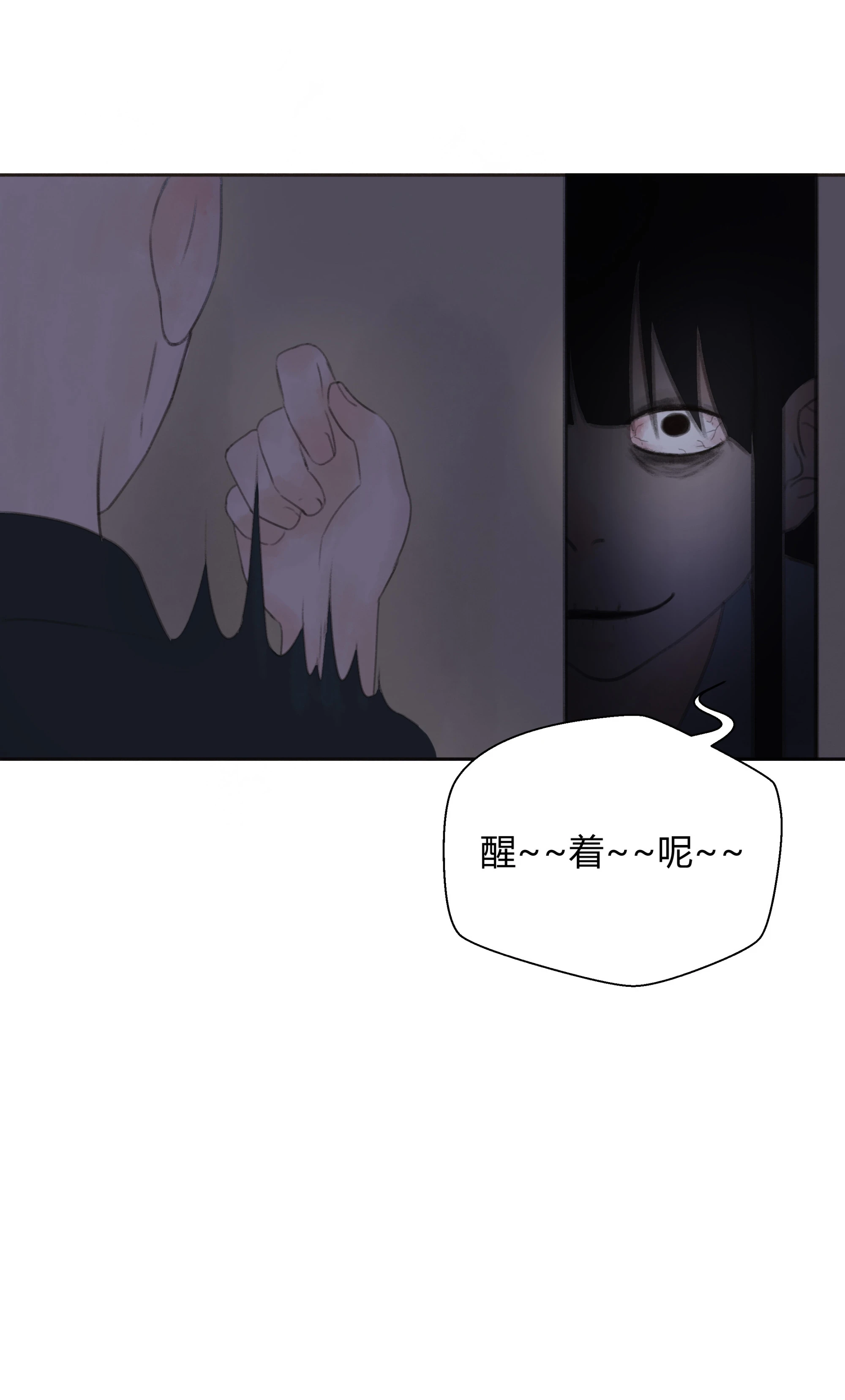 第五回-第6话