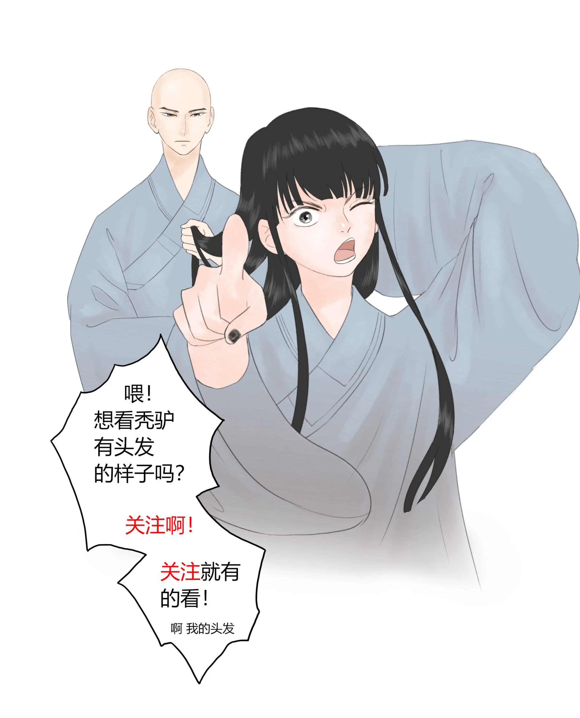 第五回-第6话
