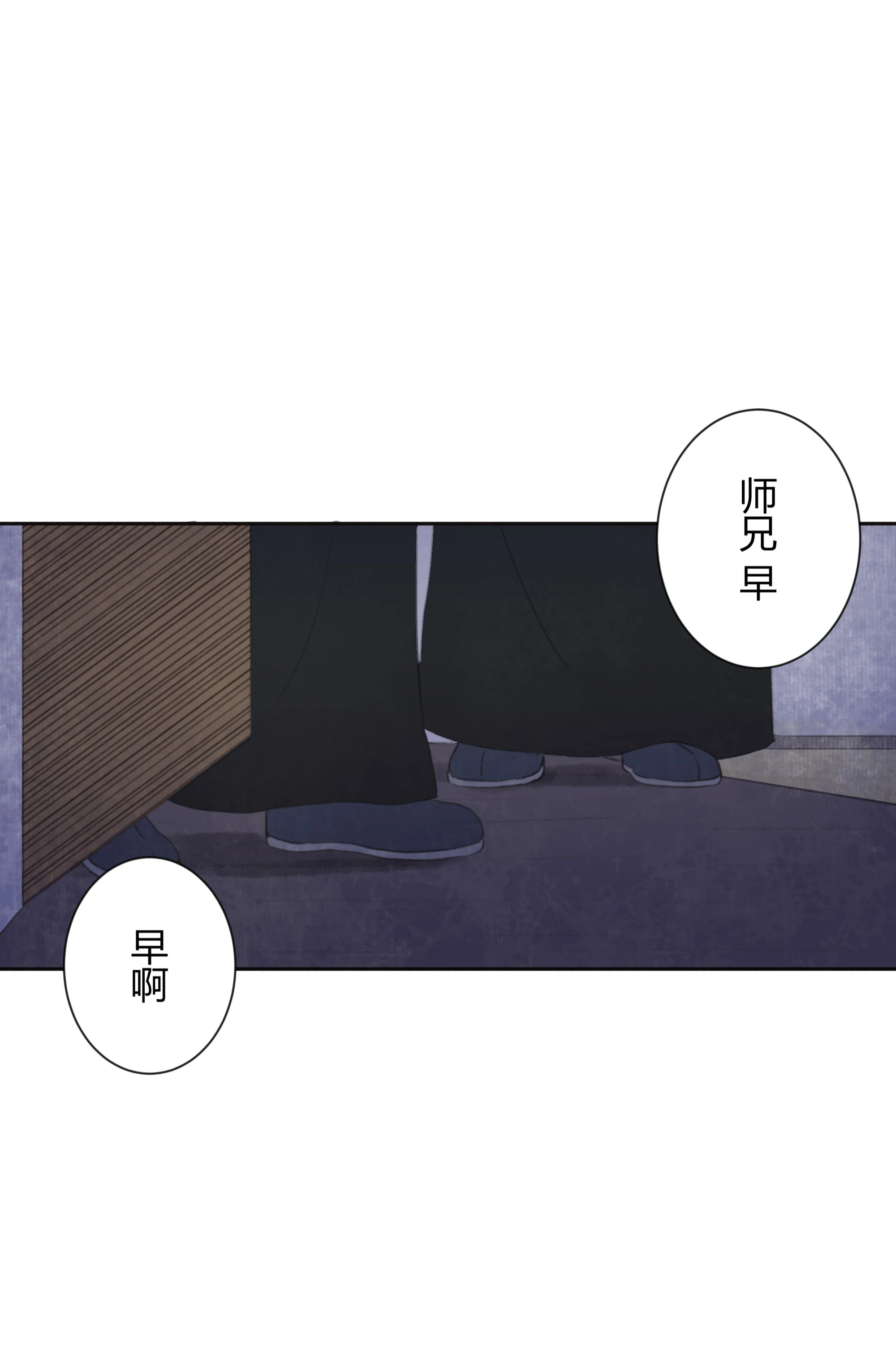 第五回-第6话