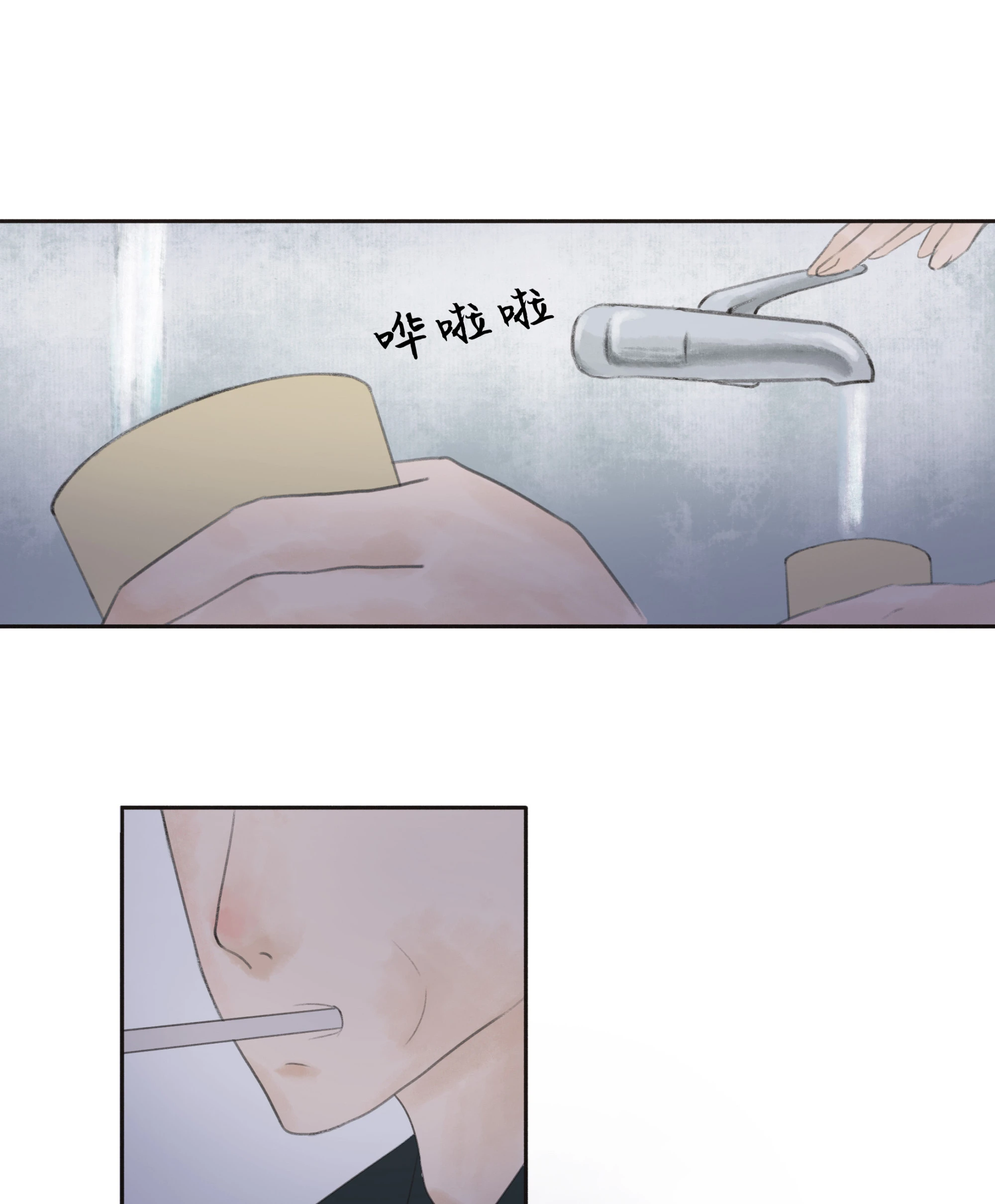 第五回-第6话