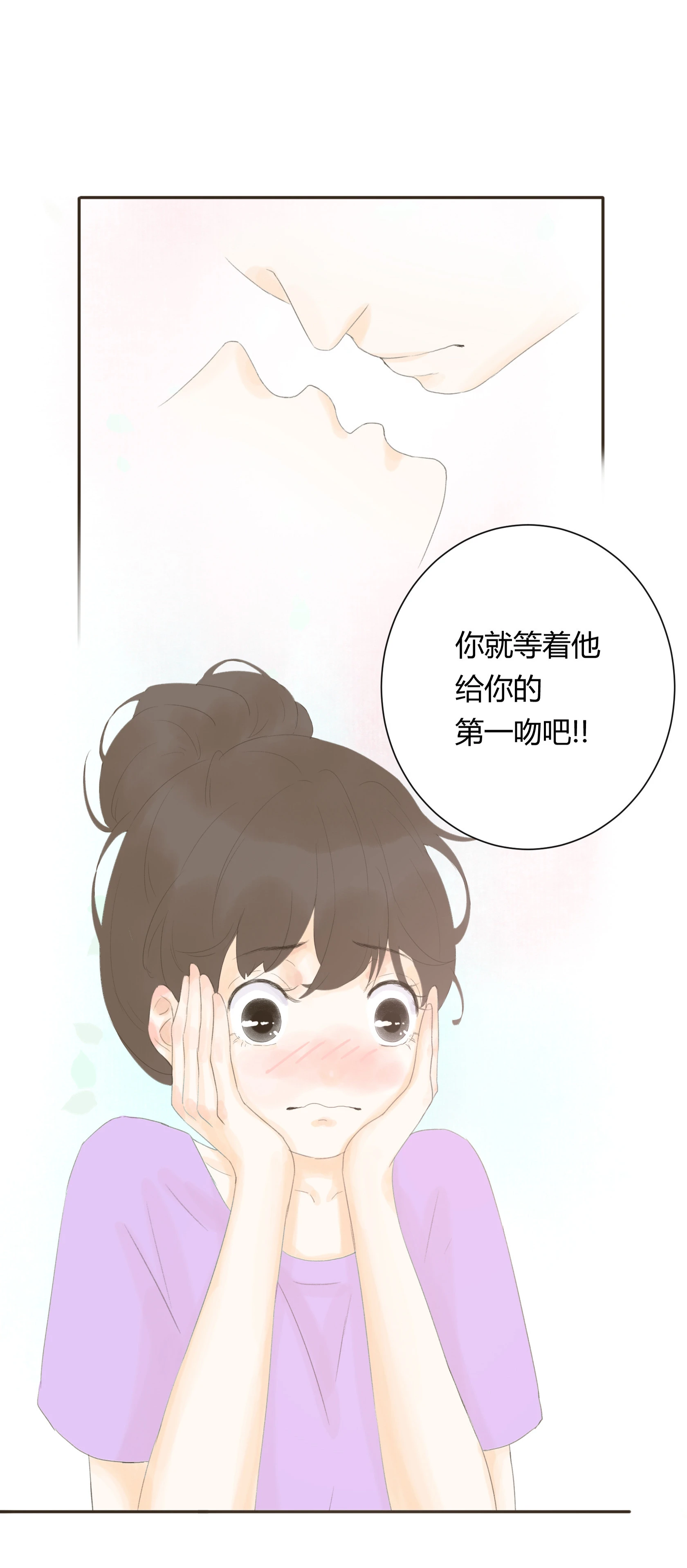 第五十一回-第52话