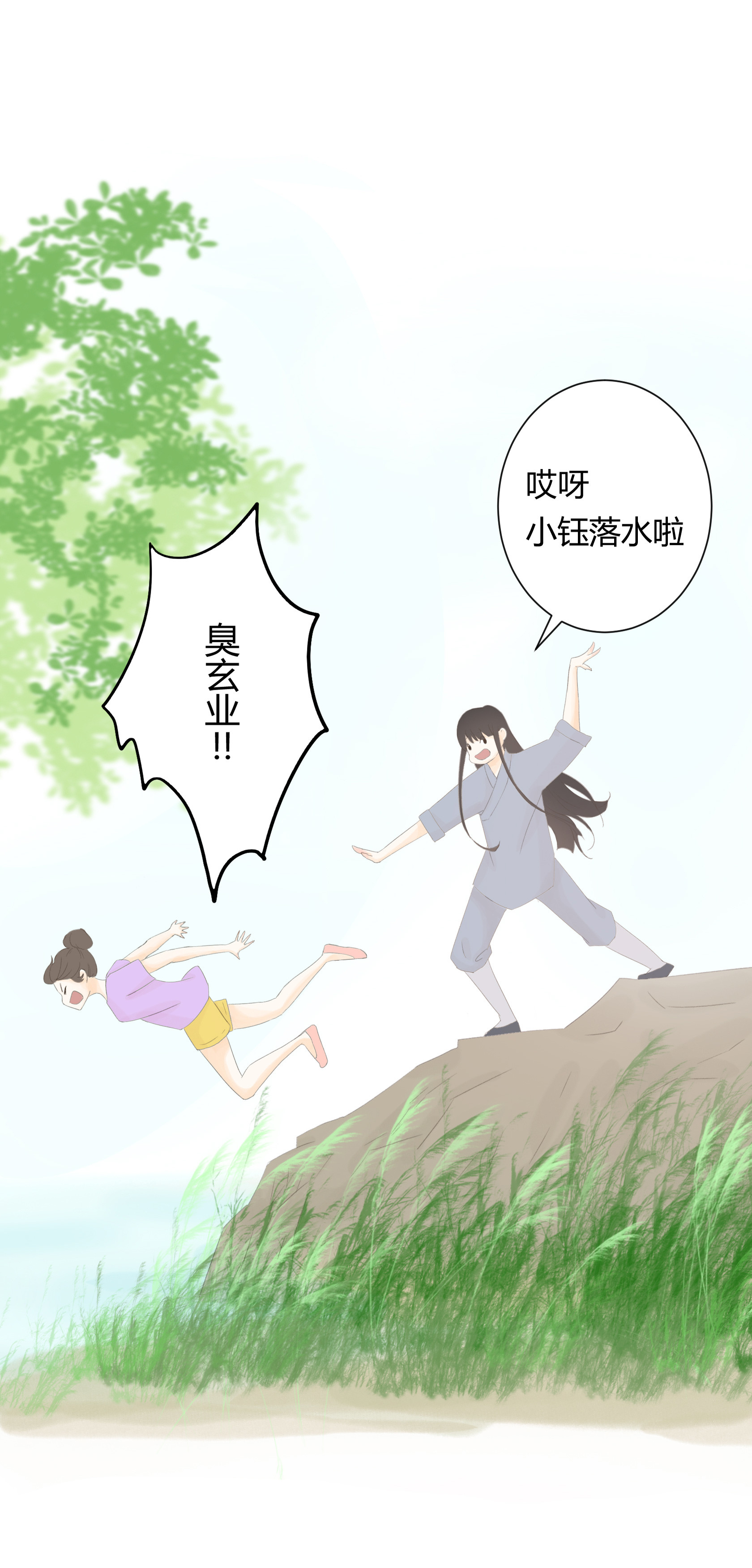第五十一回-第52话