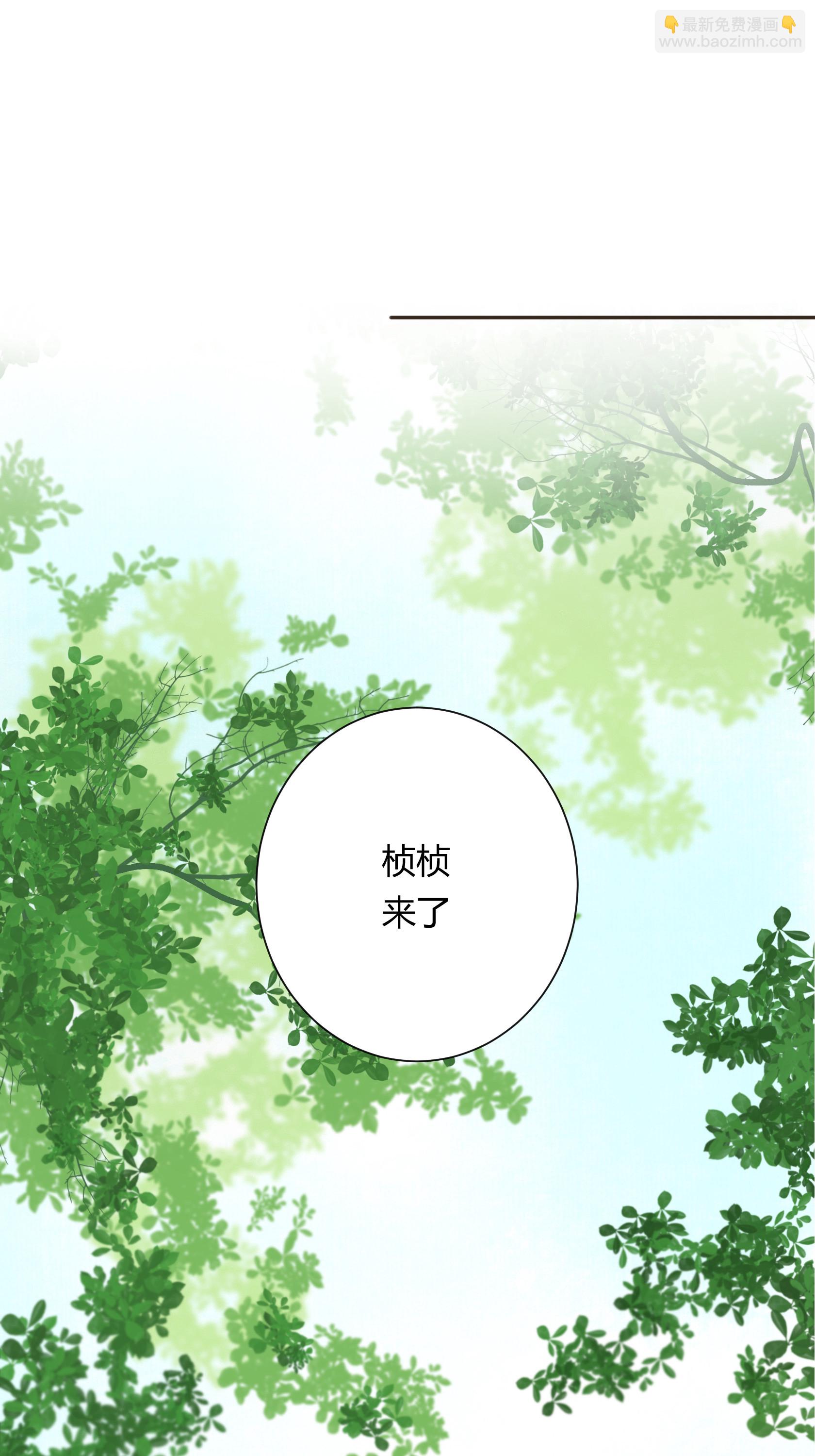 第五十一回-第52话
