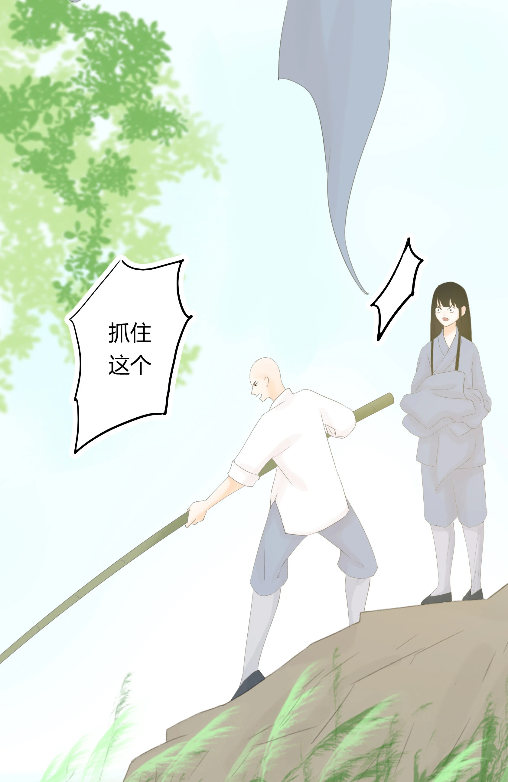 第五十一回-第52话