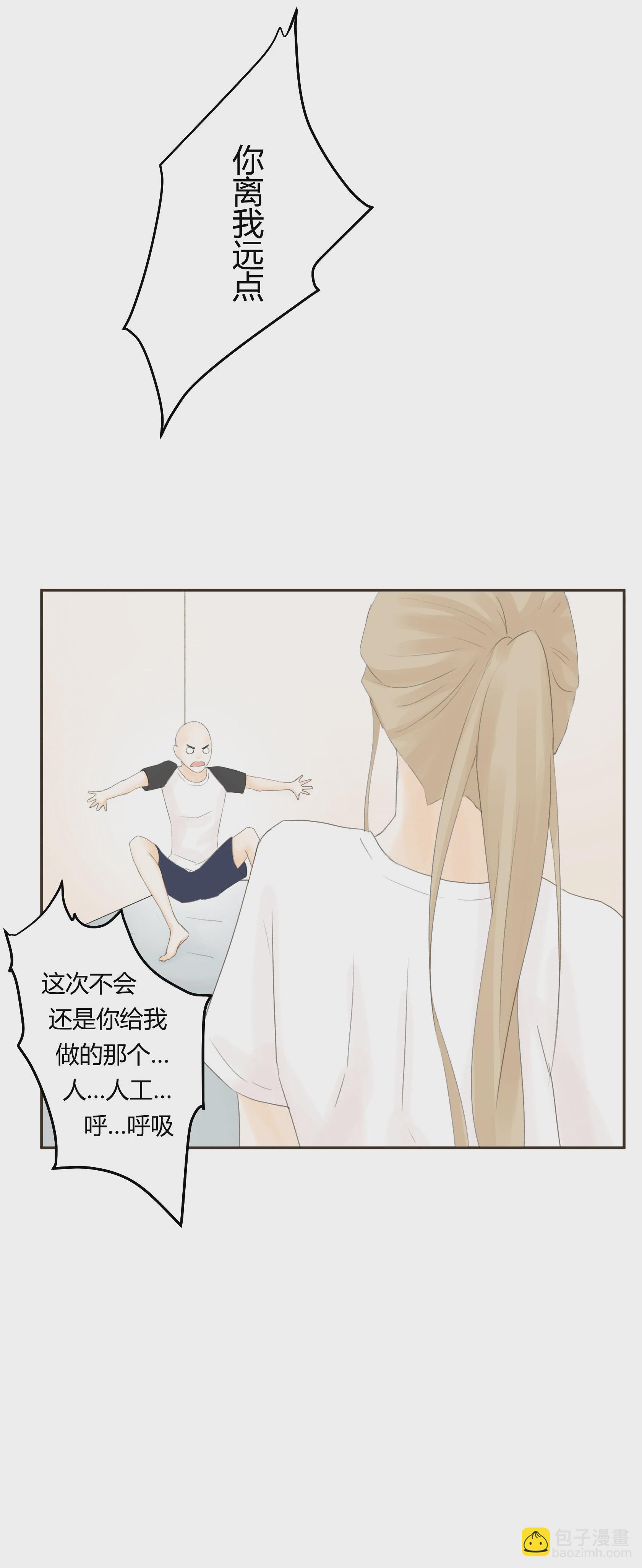 第五十三回-第54话