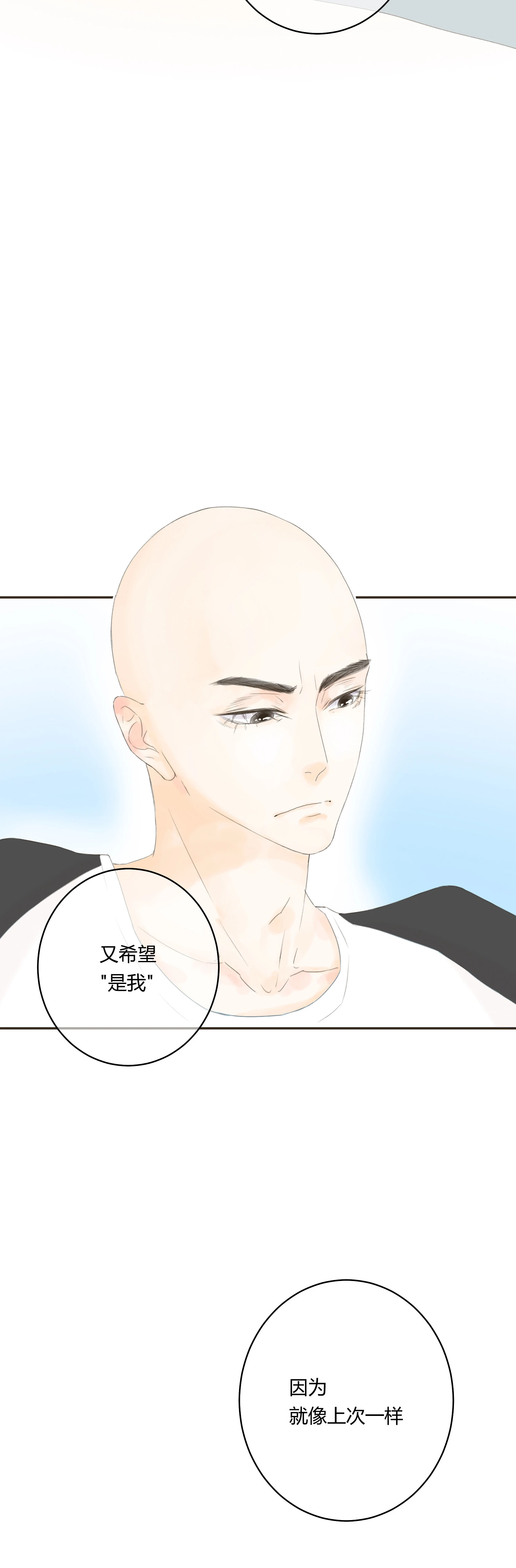 第五十三回-第54话
