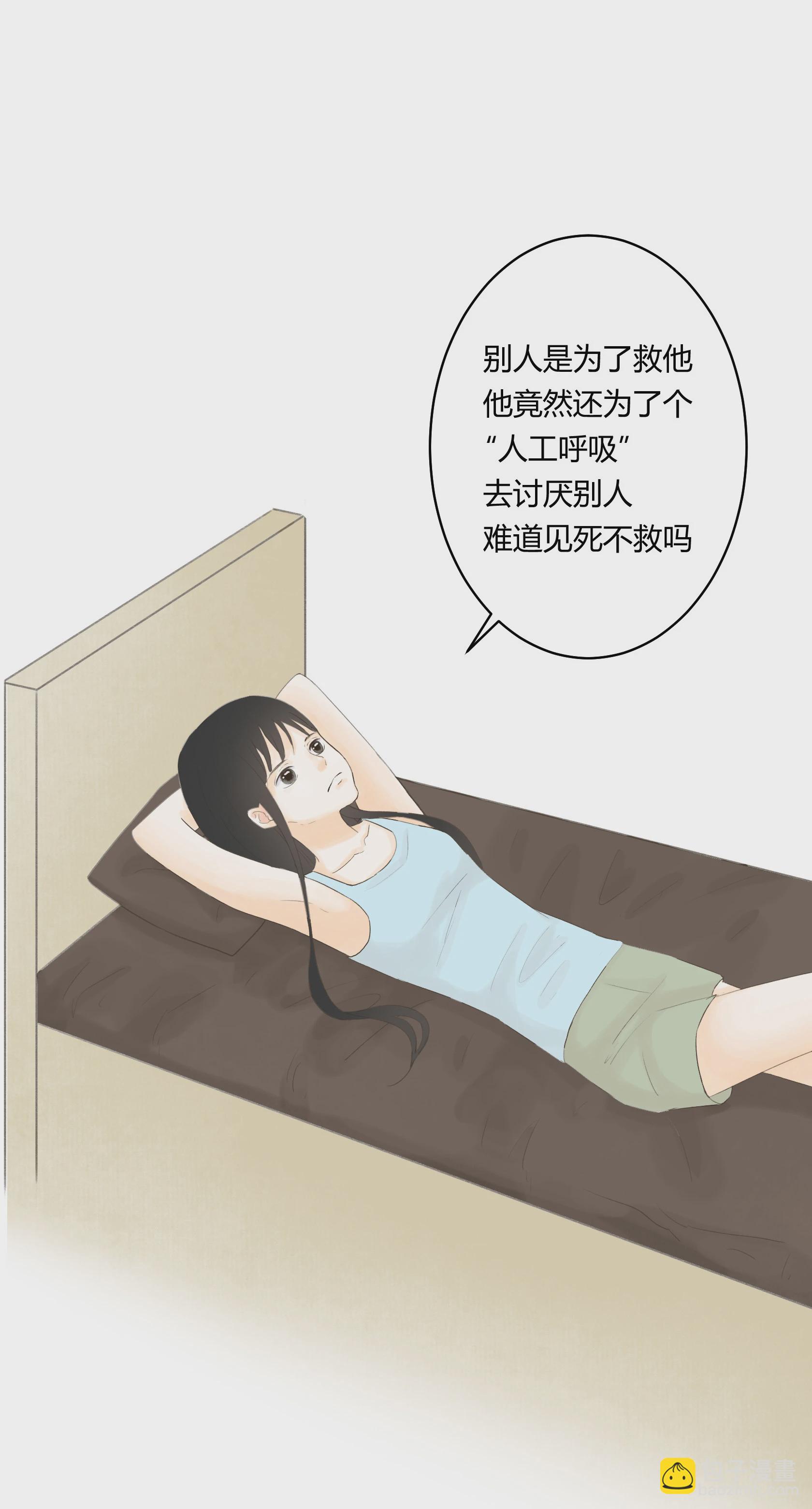 第五十三回-第54话