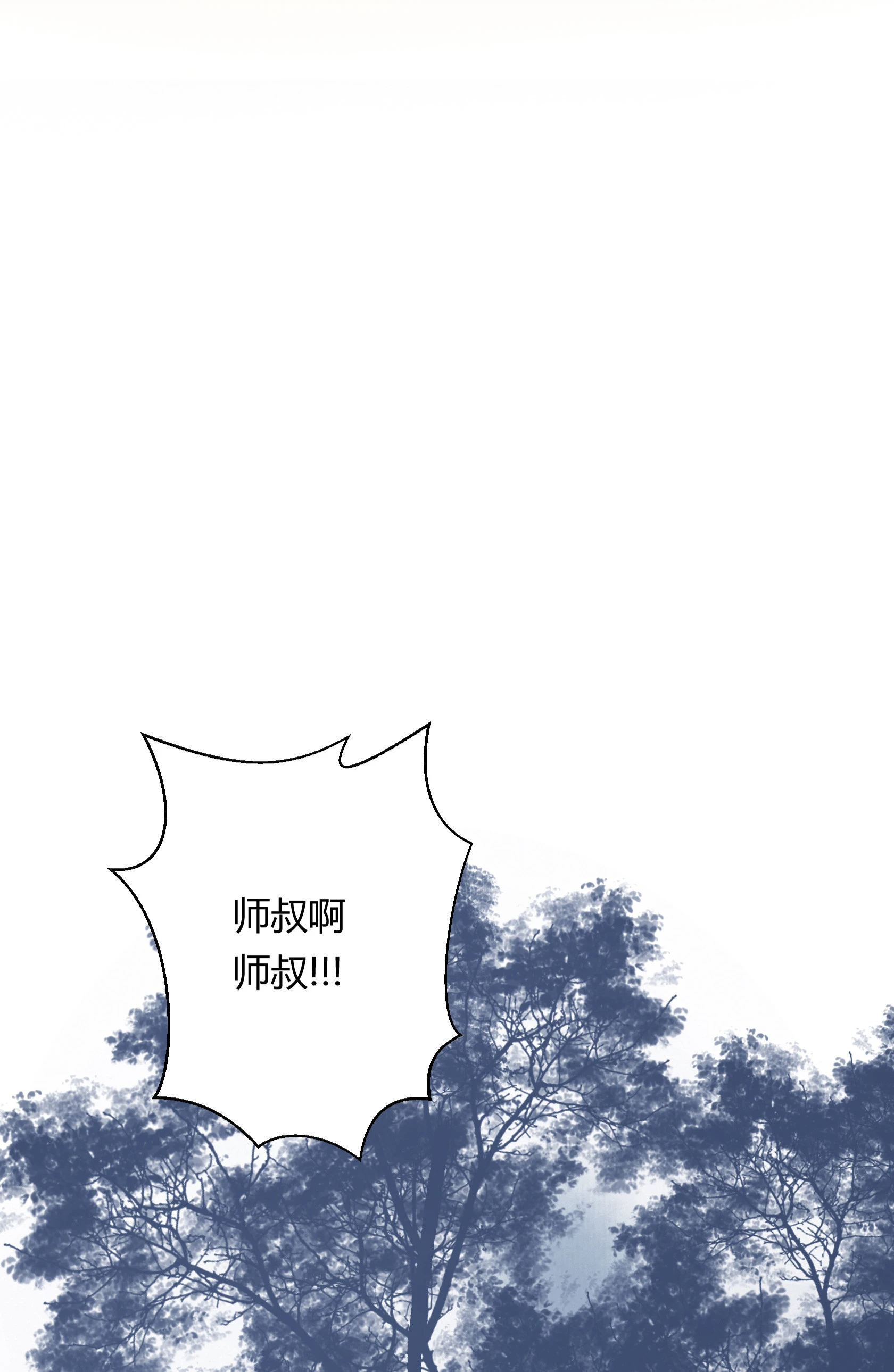 第五十三回-第54话