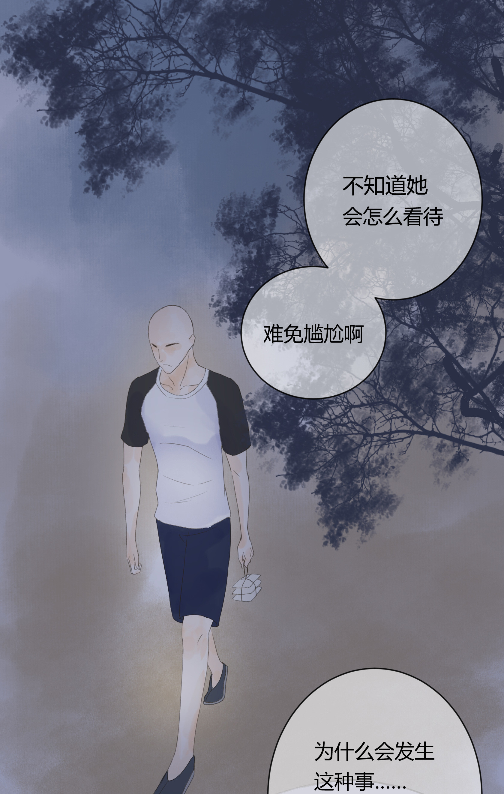 第五十四回-第56话