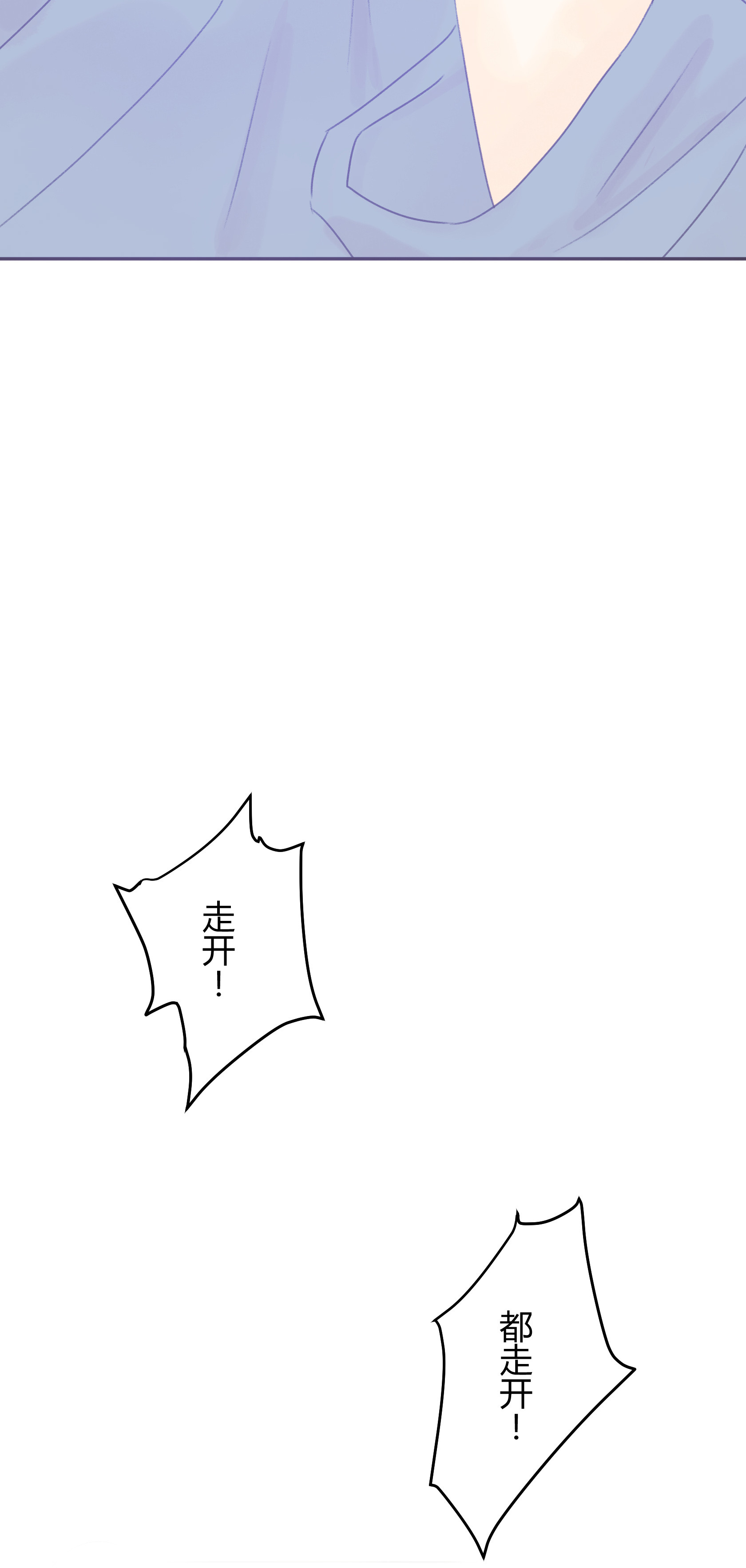 第五十四回-第56话