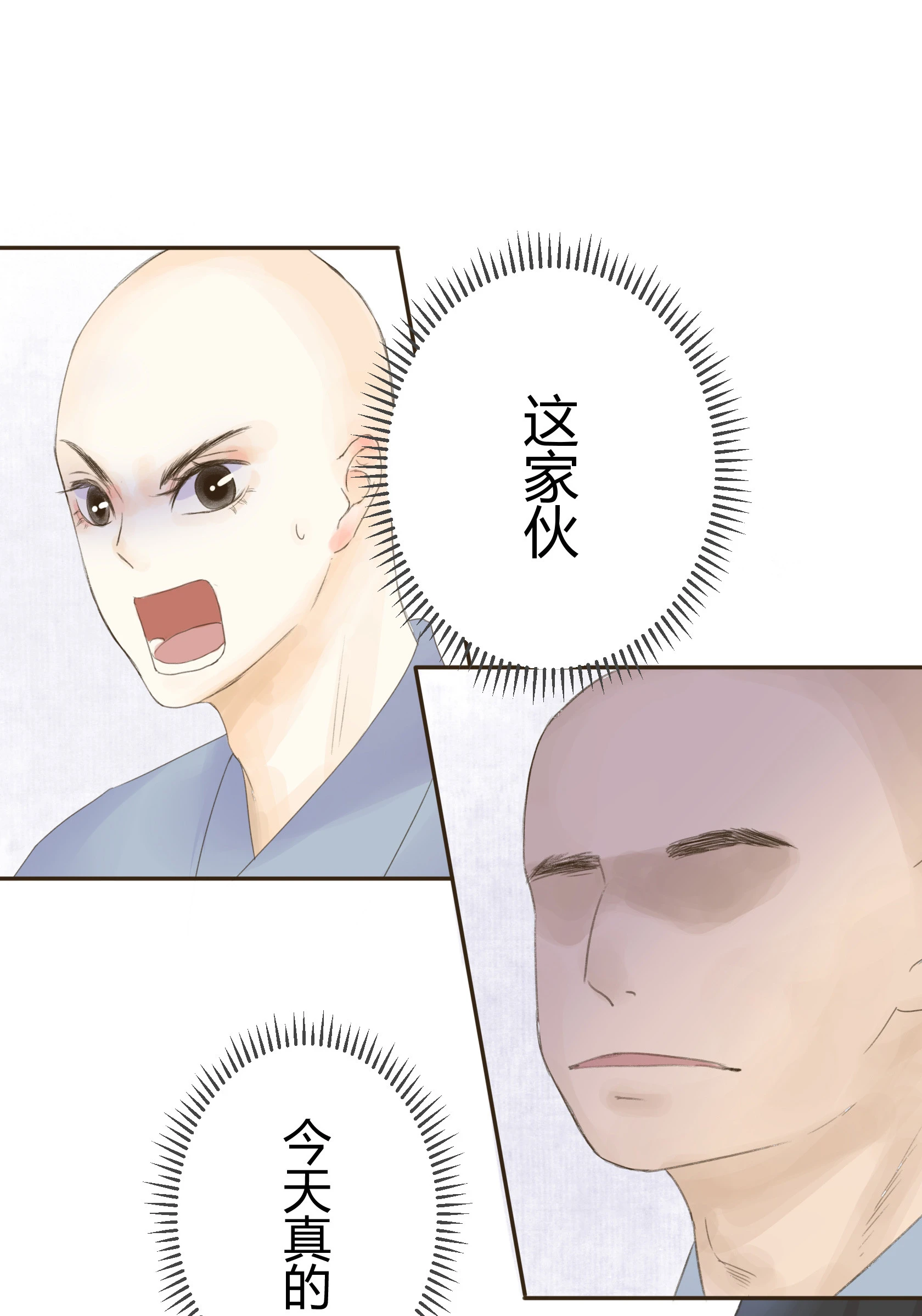 第五十六回-第58话