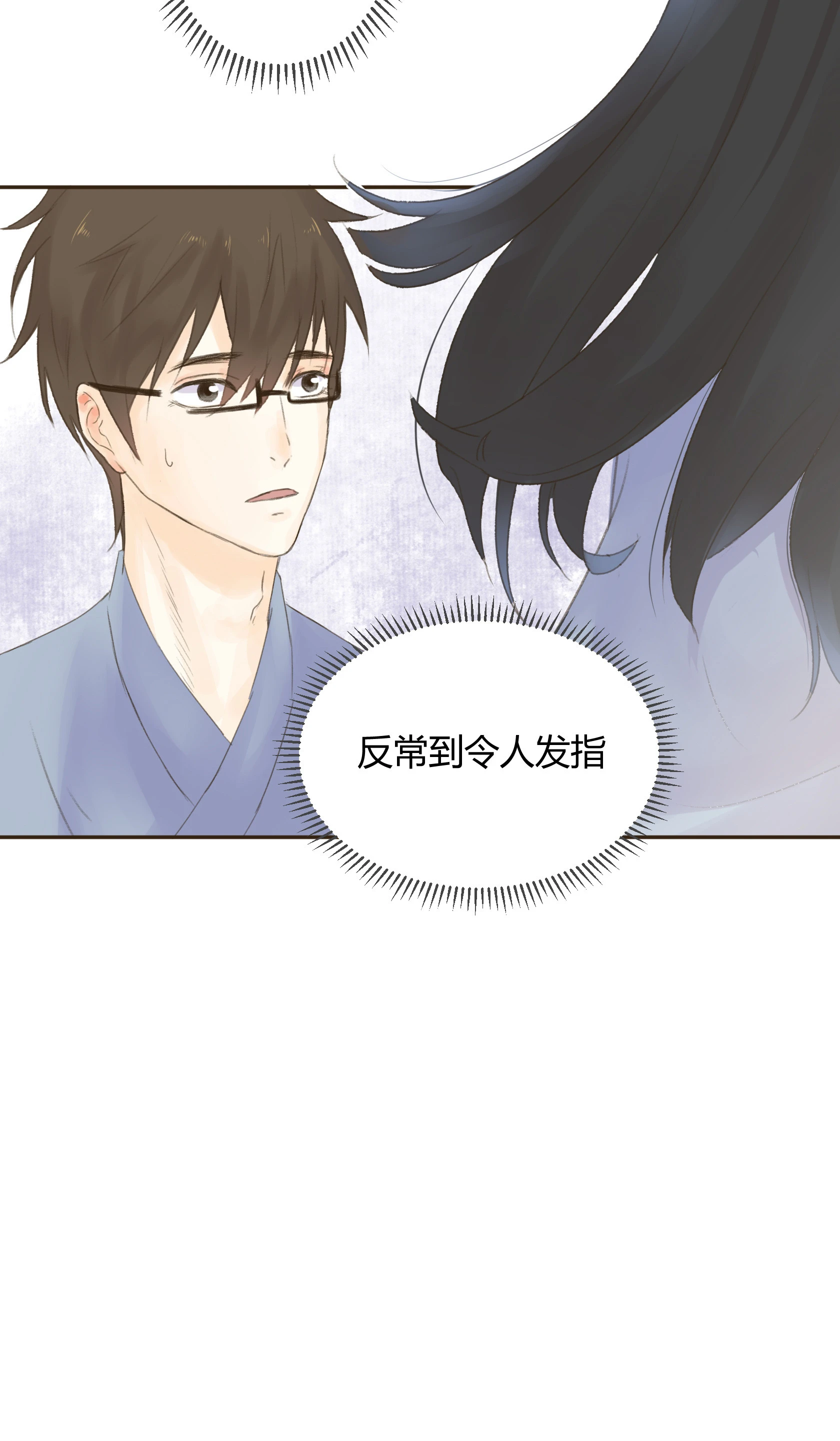 第五十六回-第58话