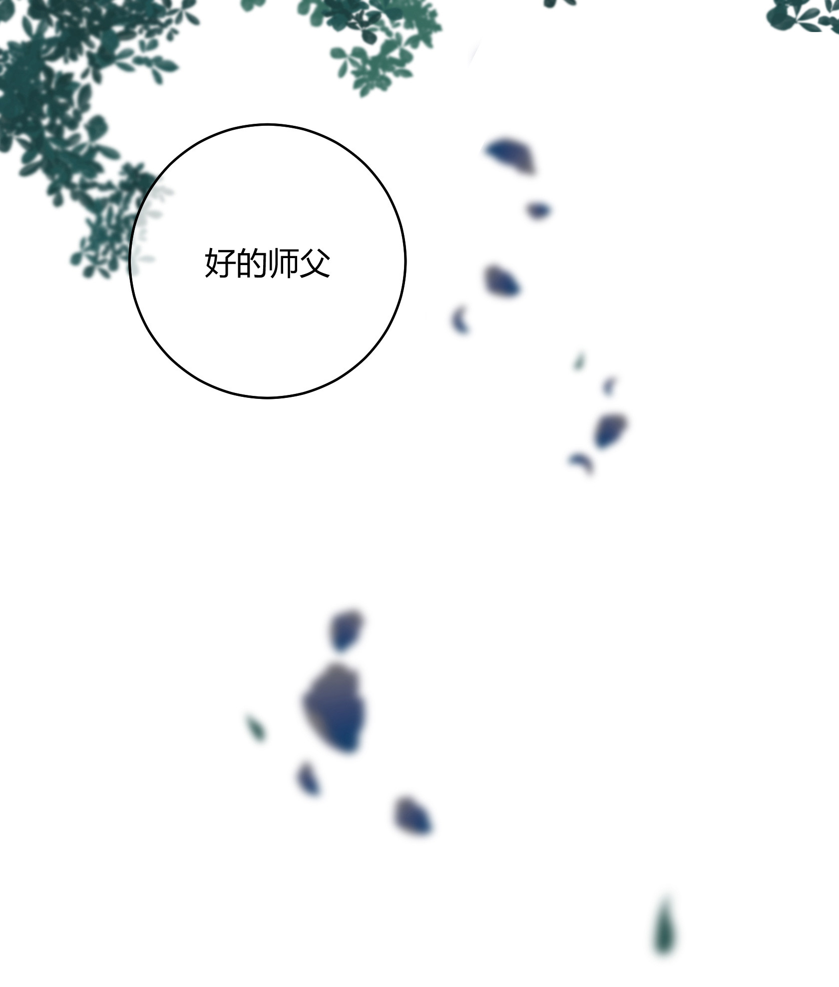 第五十六回-第58话