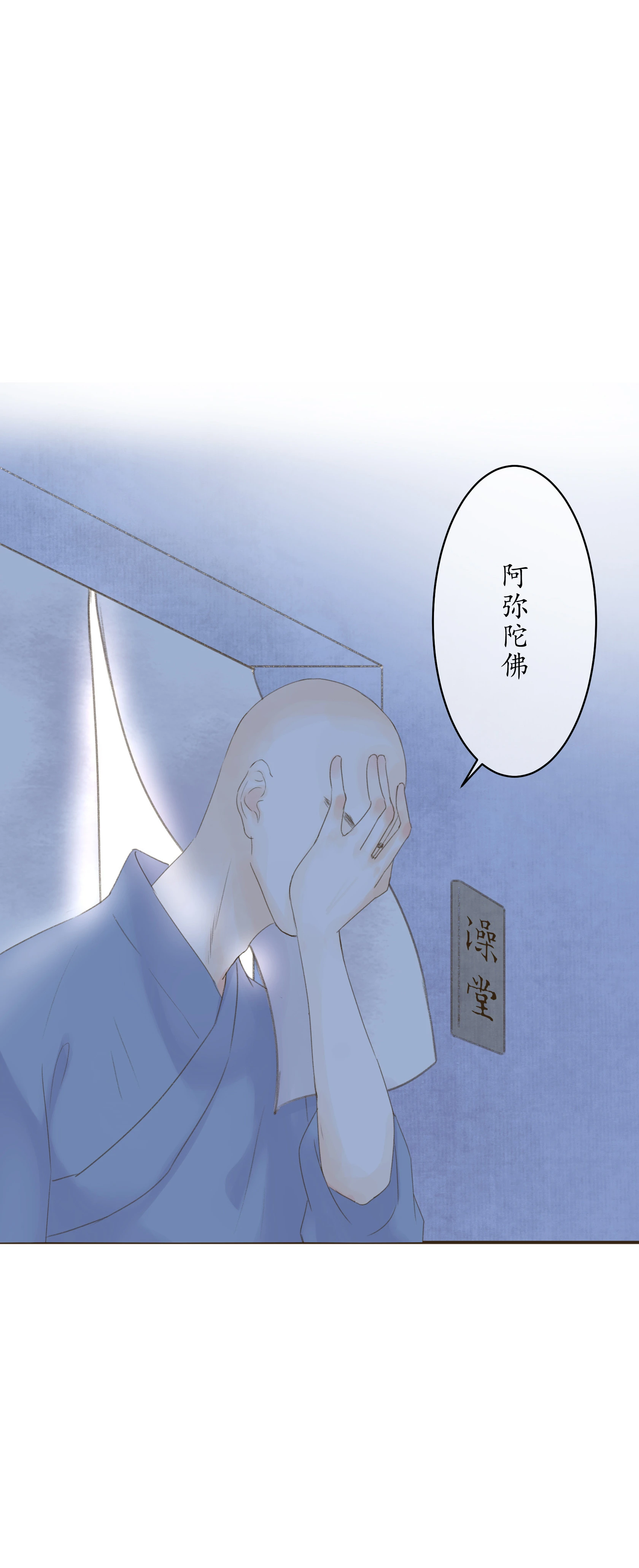 第五十六回-第58话