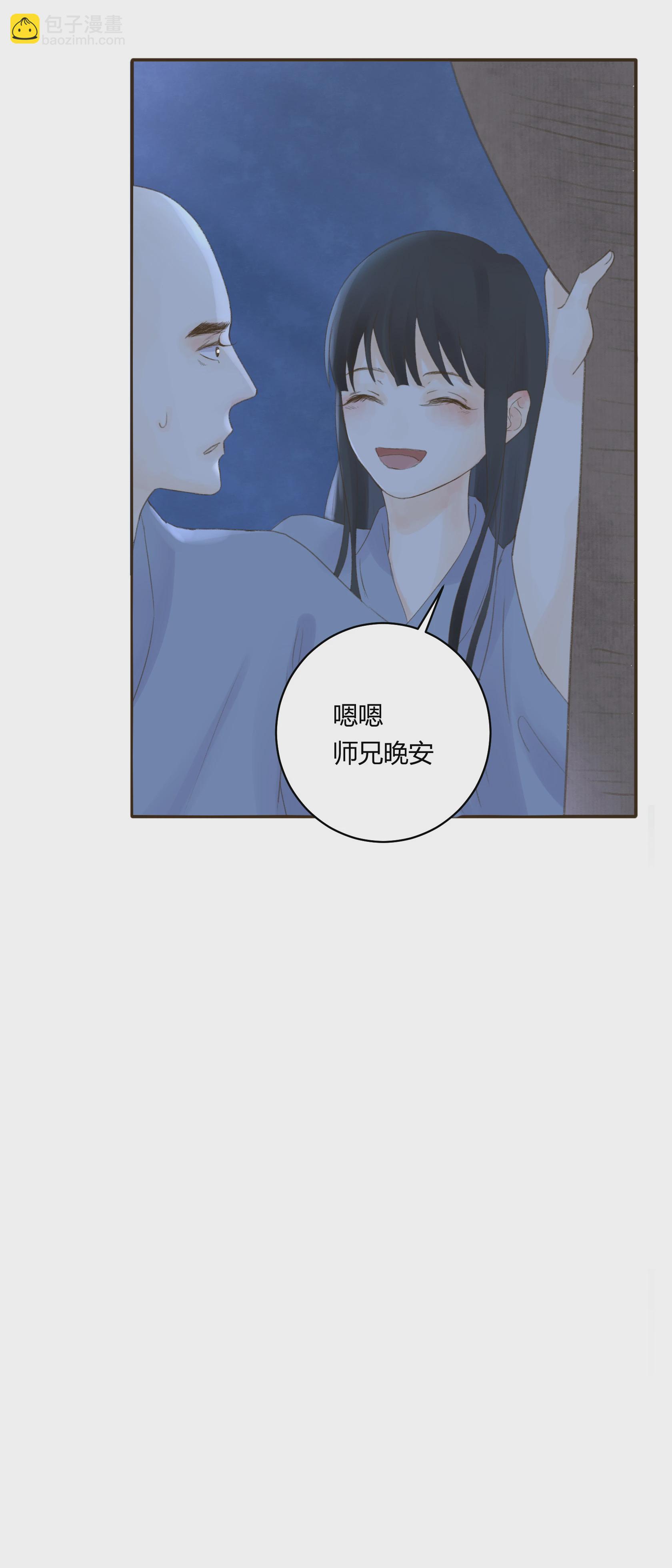 第五十六回-第58话