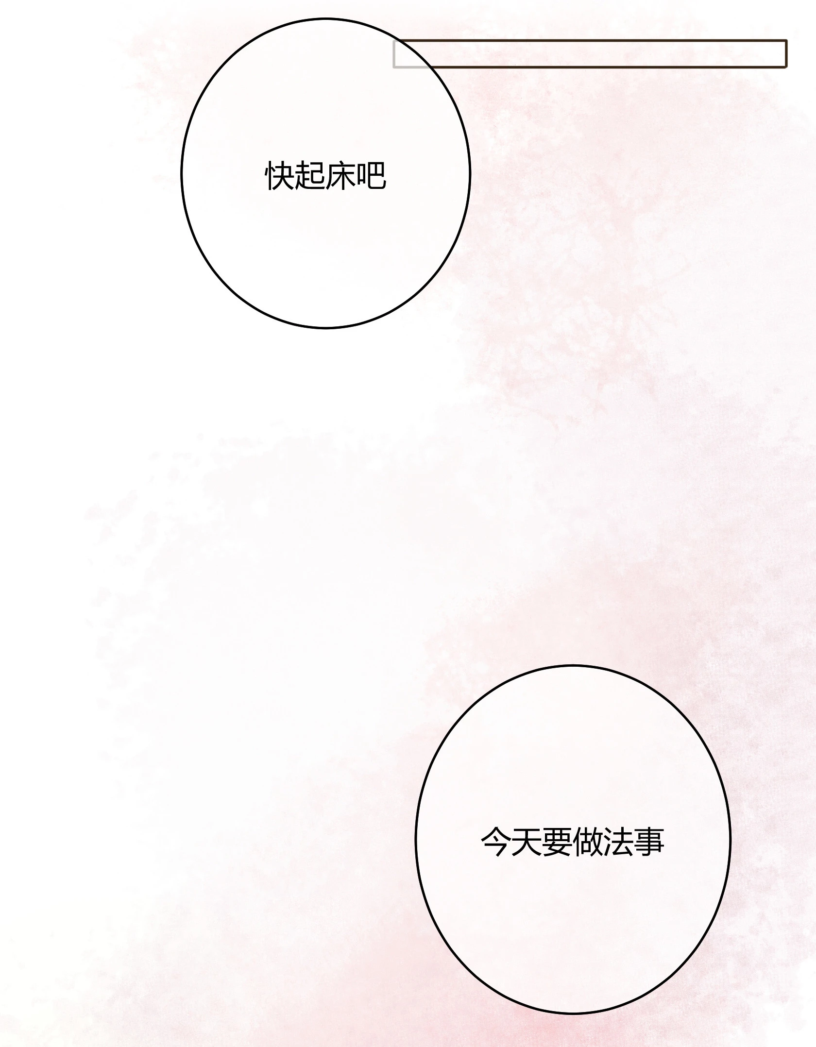 第五十六回-第58话