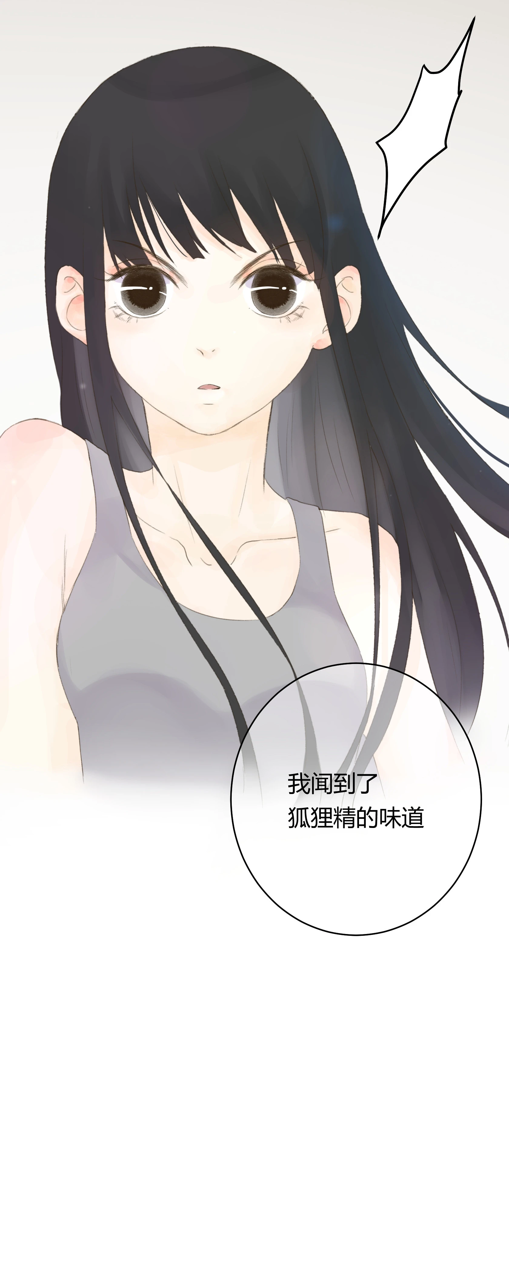 第五十六回-第58话