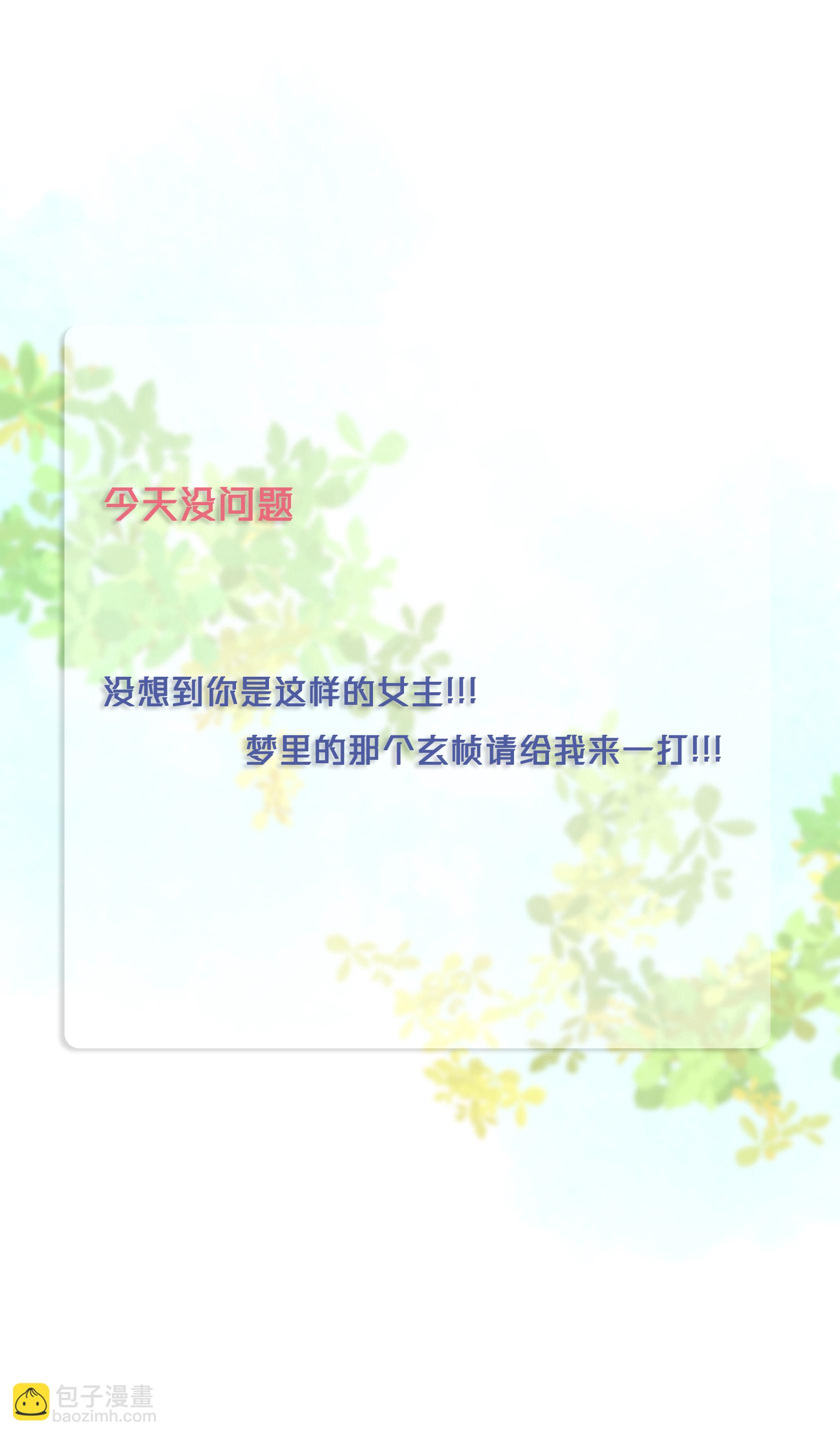 第五十六回-第58话